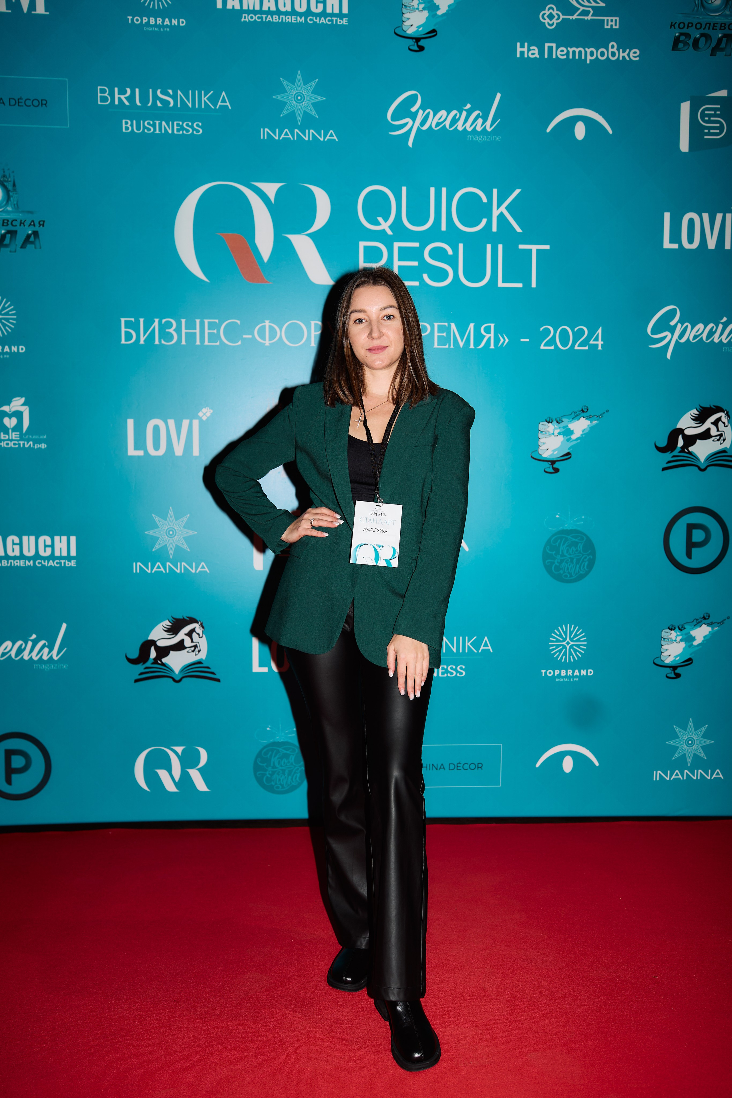 Форум QR. Свадебный фотограф в Москве Кристина Чехова