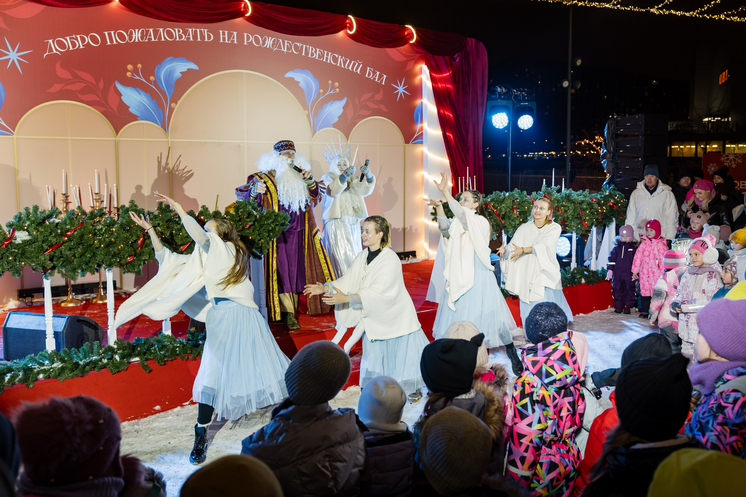 Рождественский бал. Пар Ходынское поле. 07.01.2025
