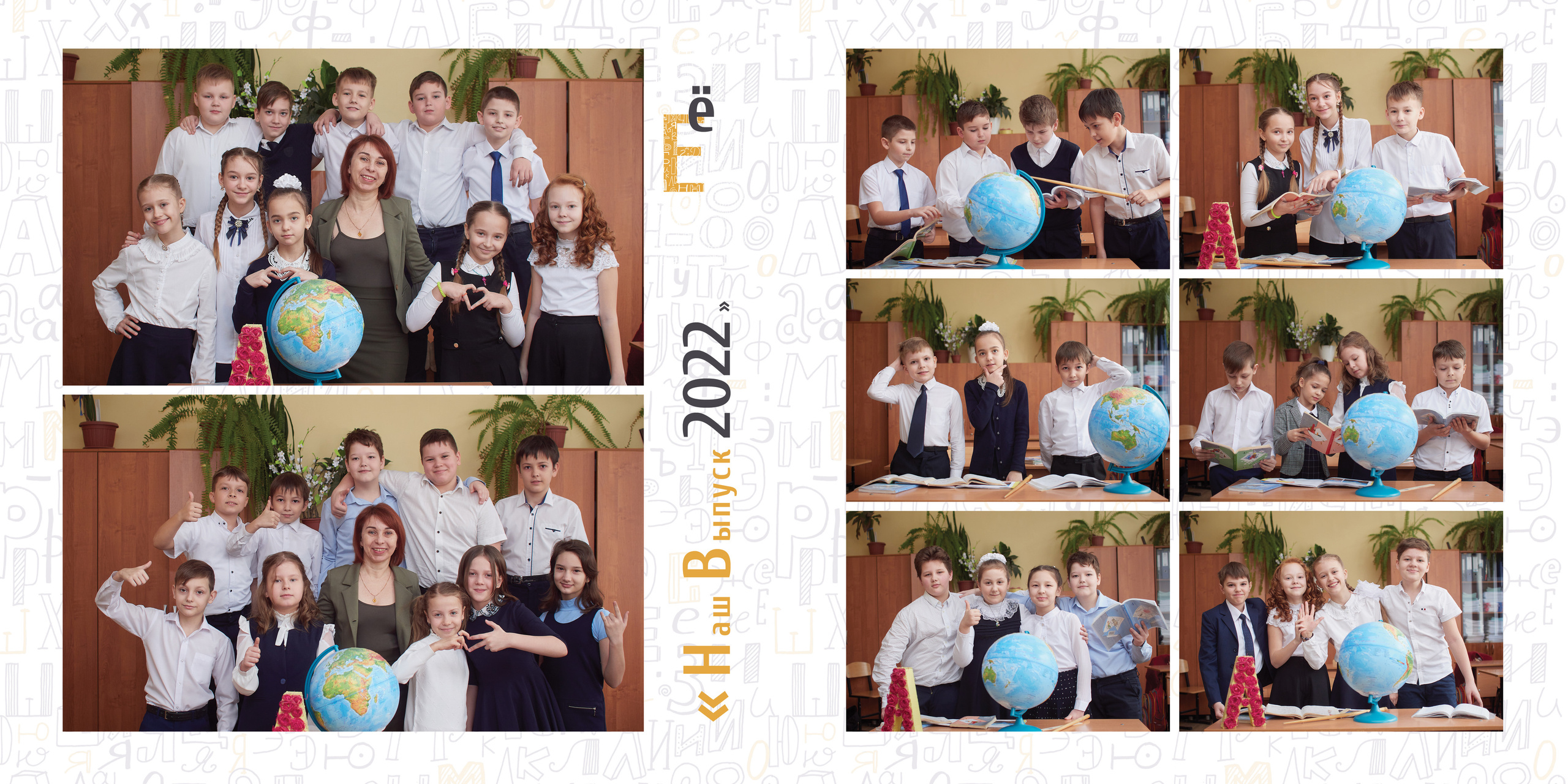 Выпускные альбомы. Студийный, семейный, свадебный, фэшн и ню фотограф в Астрахани, производство выпускных альбомов. Руслан Кондрашин