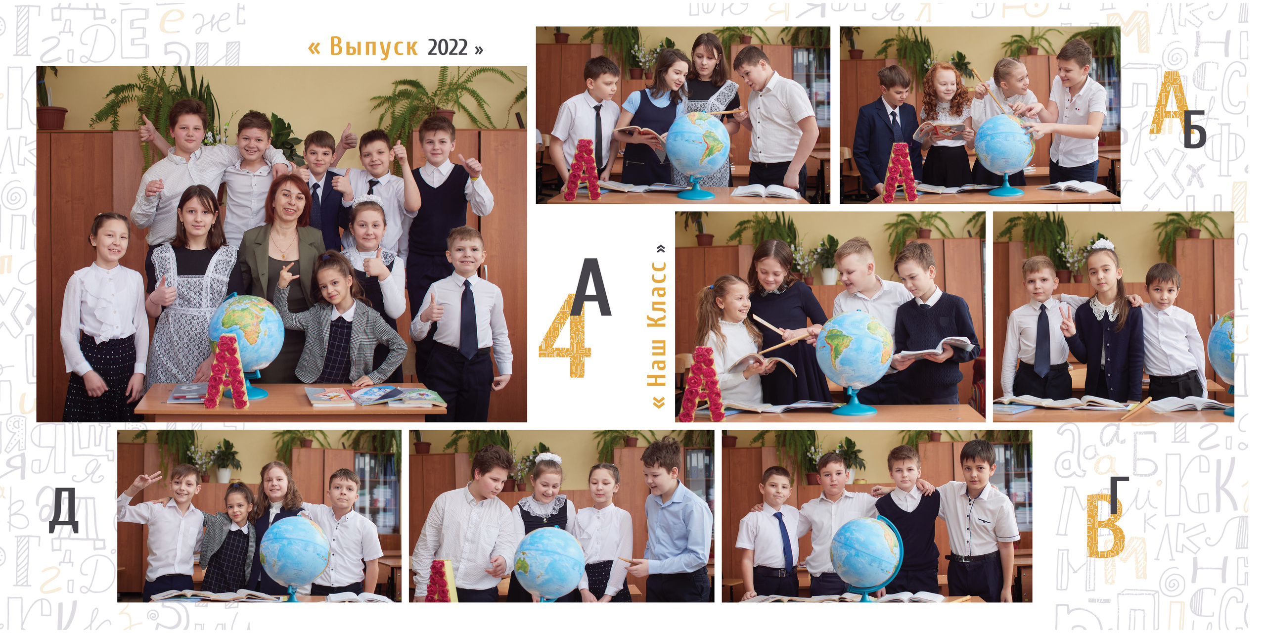 Выпускные альбомы. Студийный, семейный, свадебный, фэшн и ню фотограф в Астрахани, производство выпускных альбомов. Руслан Кондрашин