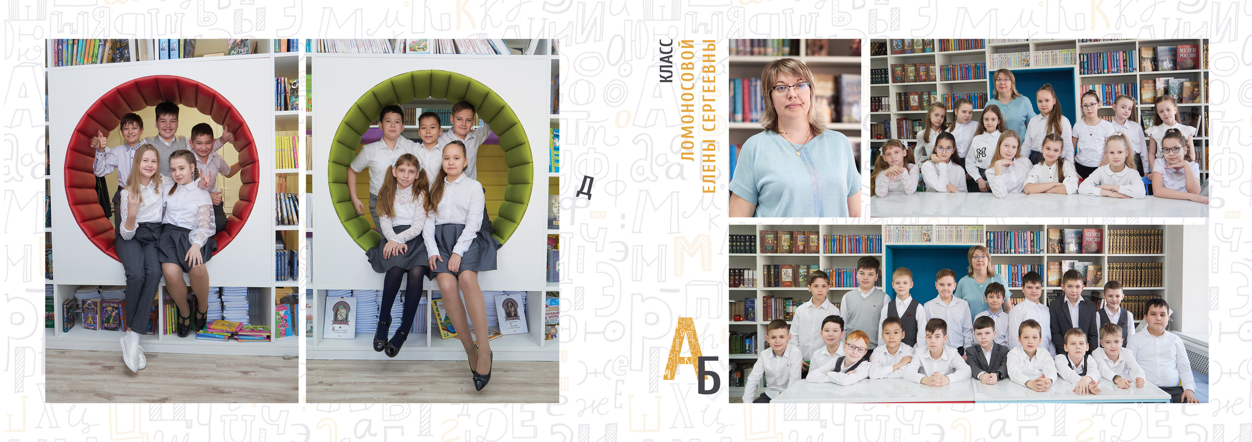 Выпускные альбомы. Студийный, семейный, свадебный, фэшн и ню фотограф в Астрахани, производство выпускных альбомов. Руслан Кондрашин