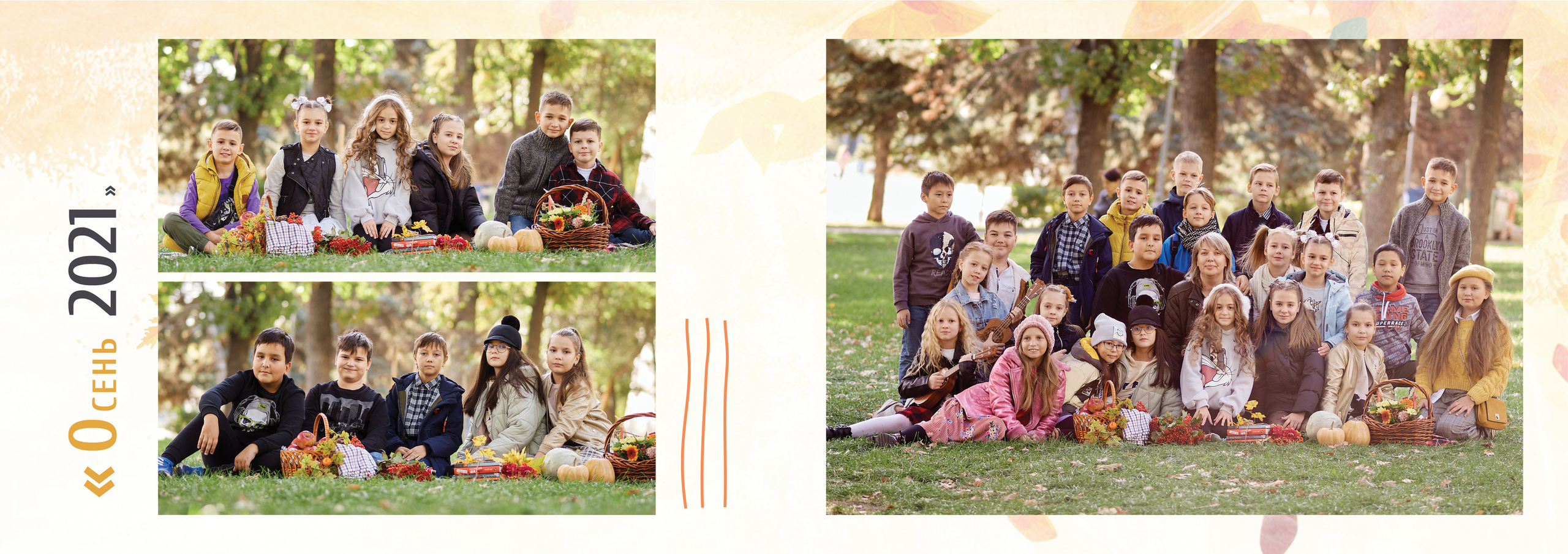 Выпускные альбомы. Студийный, семейный, свадебный, фэшн и ню фотограф в Астрахани, производство выпускных альбомов. Руслан Кондрашин