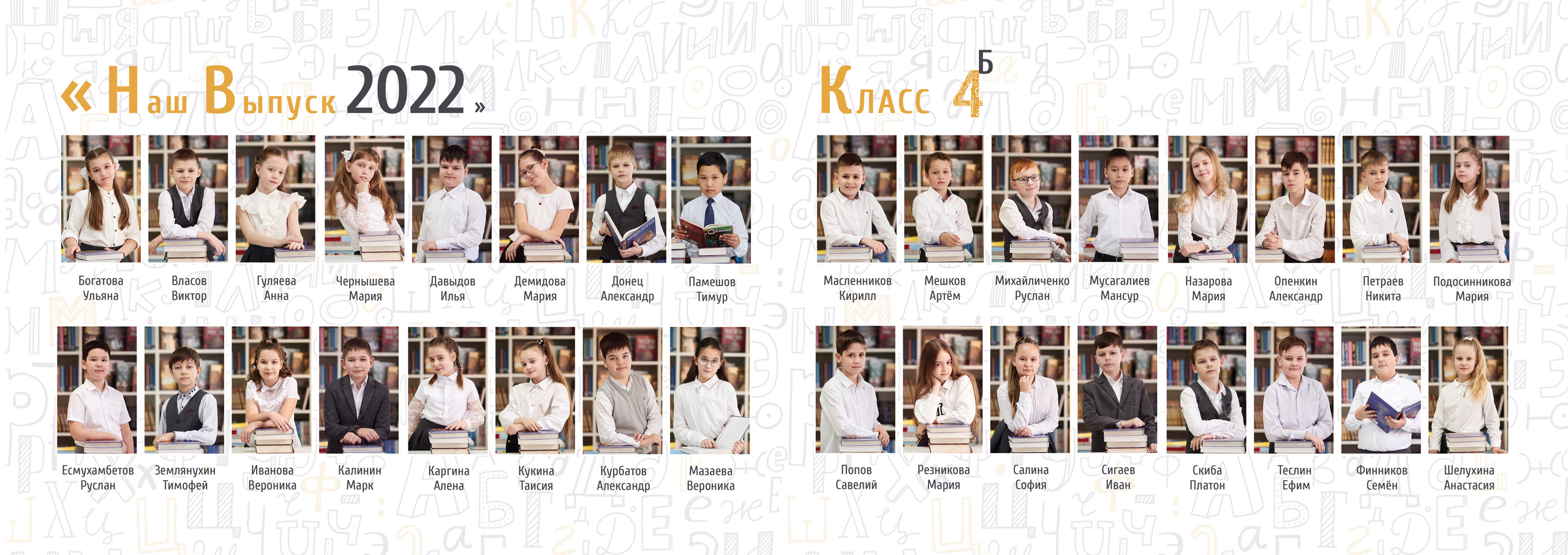 Выпускные альбомы. Студийный, семейный, свадебный, фэшн и ню фотограф в Астрахани, производство выпускных альбомов. Руслан Кондрашин