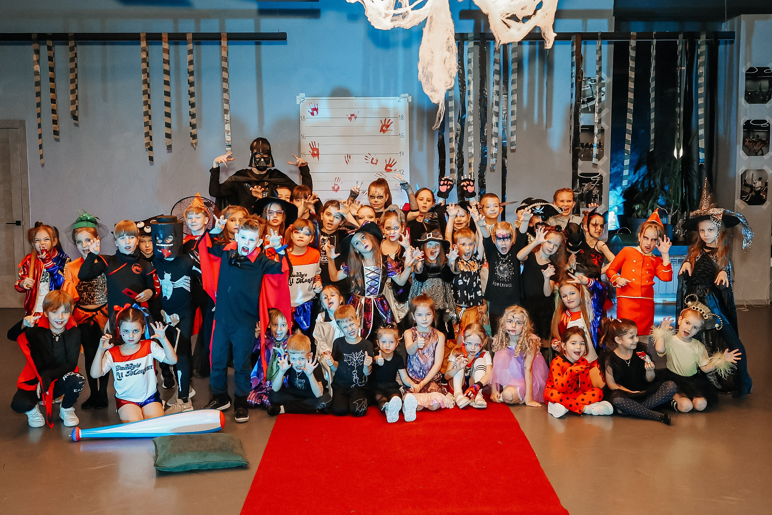 ARTHALL. Halloween 2023. Главная