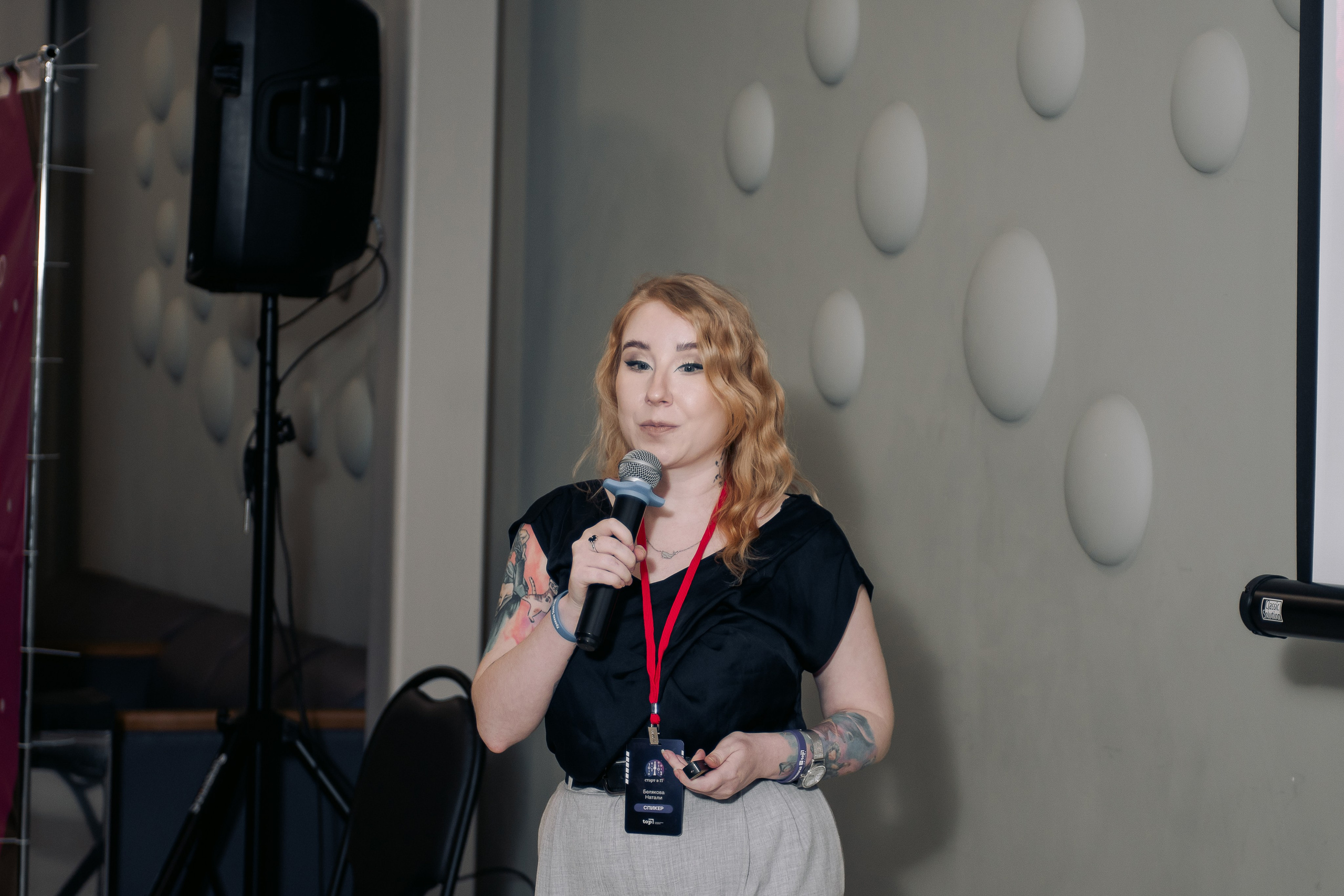 It-конференция компьютерной академии Топ. Фотограф в Твери Дементьева Анастасия