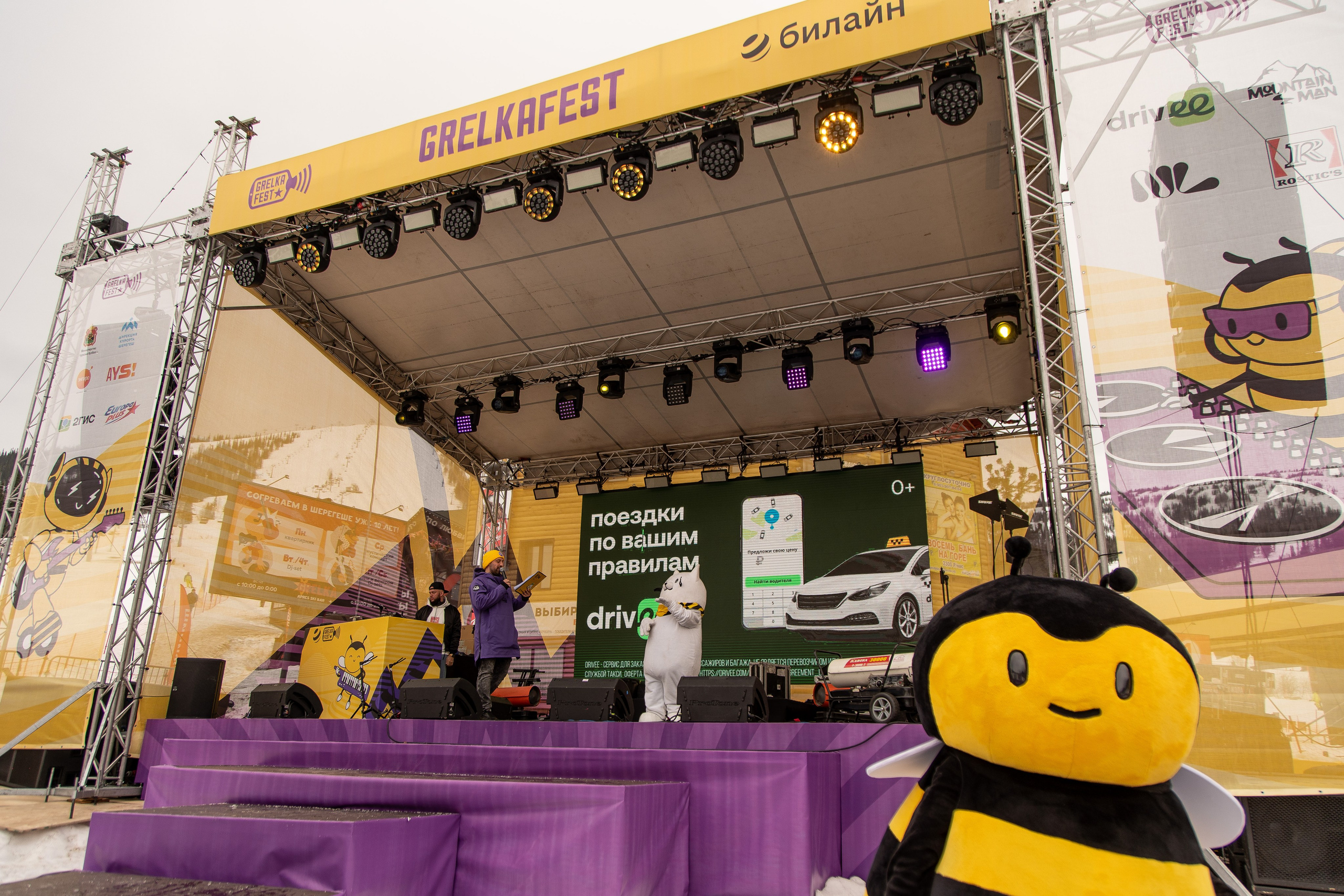 Грелка 15.04.24. Анастасия Паршукова — фотограф Шерегеш Новосибирск