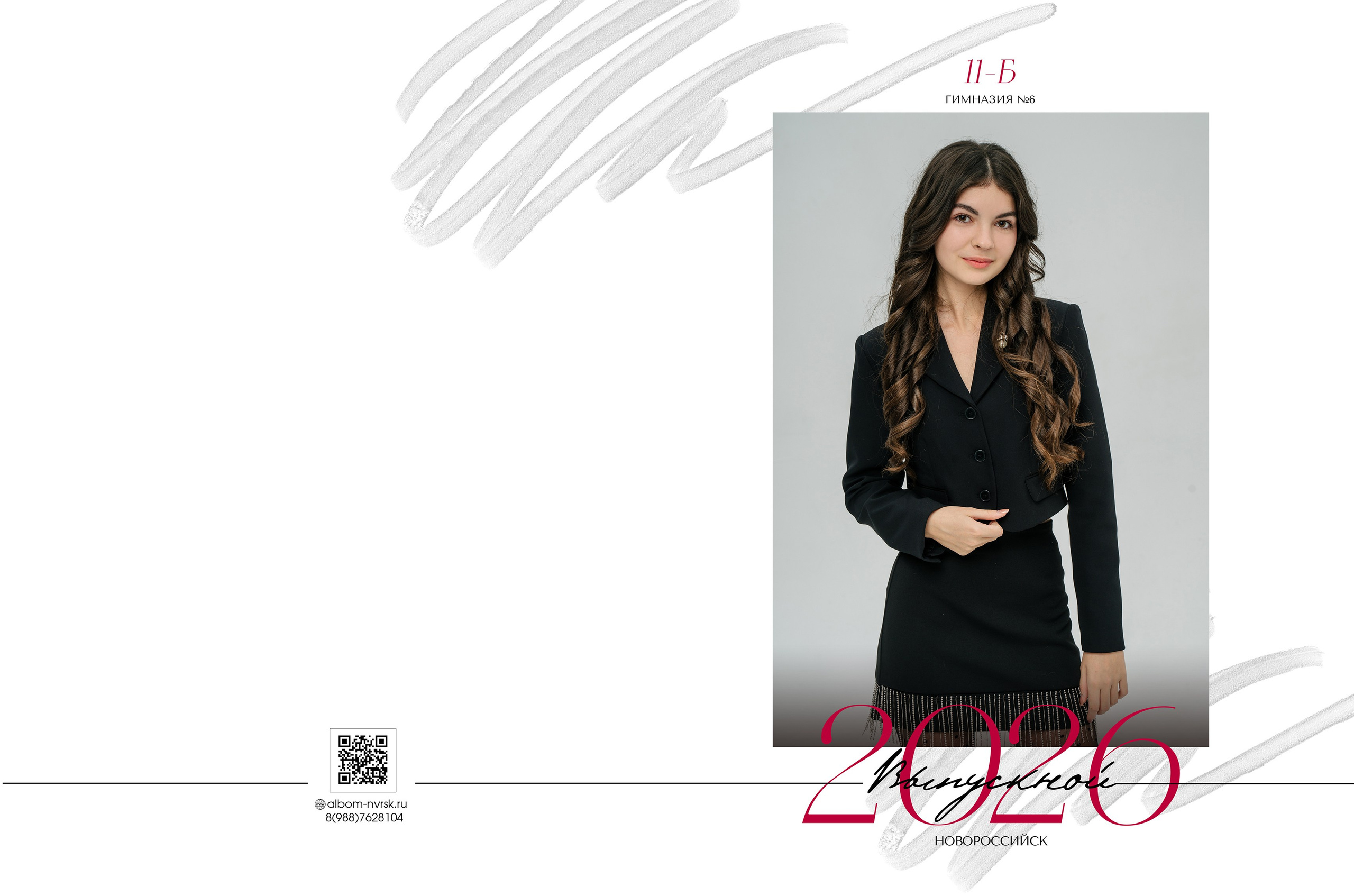 Альбом 4 разворота, персональный. Выпускные альбомы, школьные фотосессии в городе Новороссийске