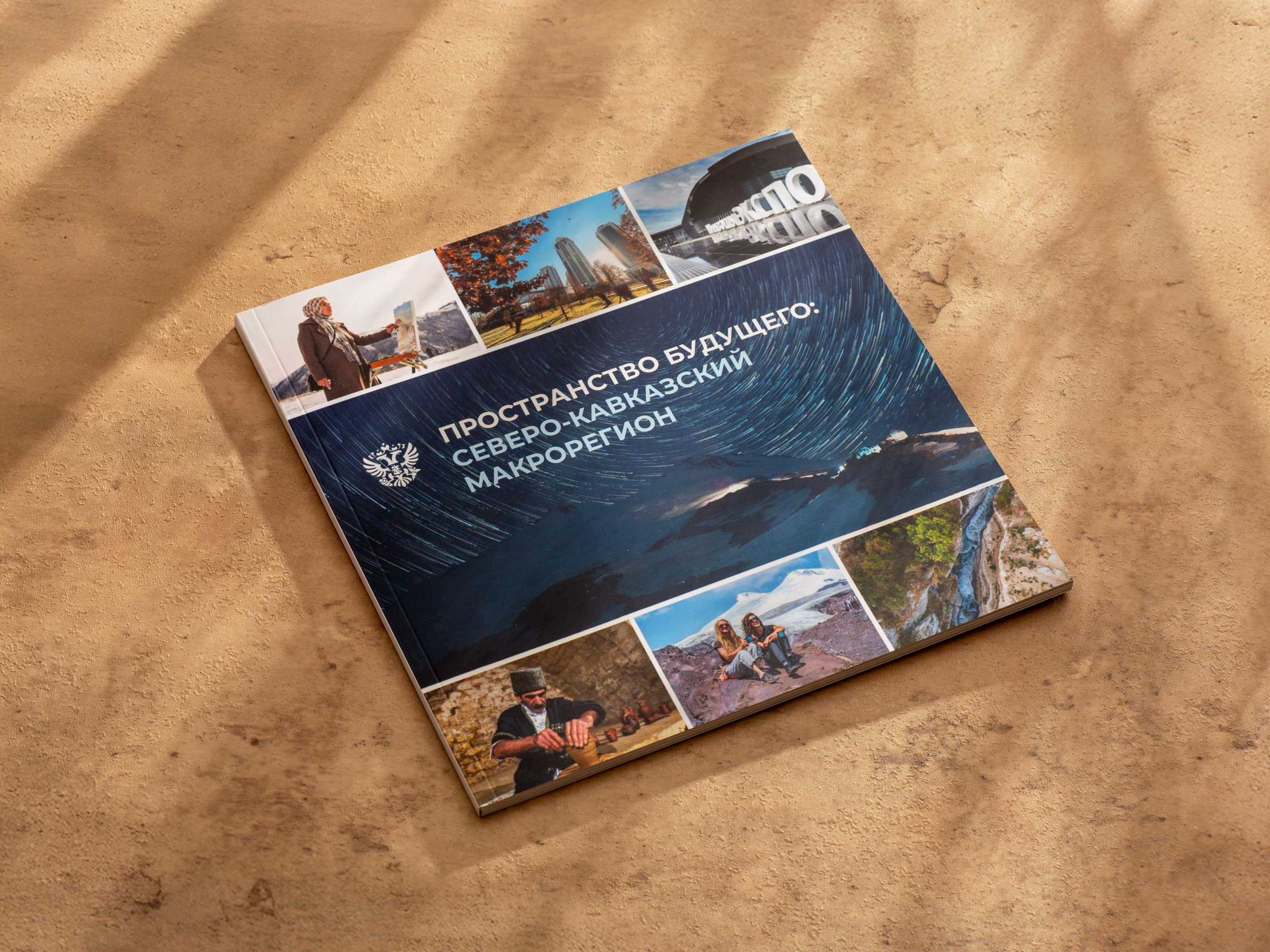 МЕРЧ. Предметный фотограф в Санкт-Петербурге Иван Сапрыкин