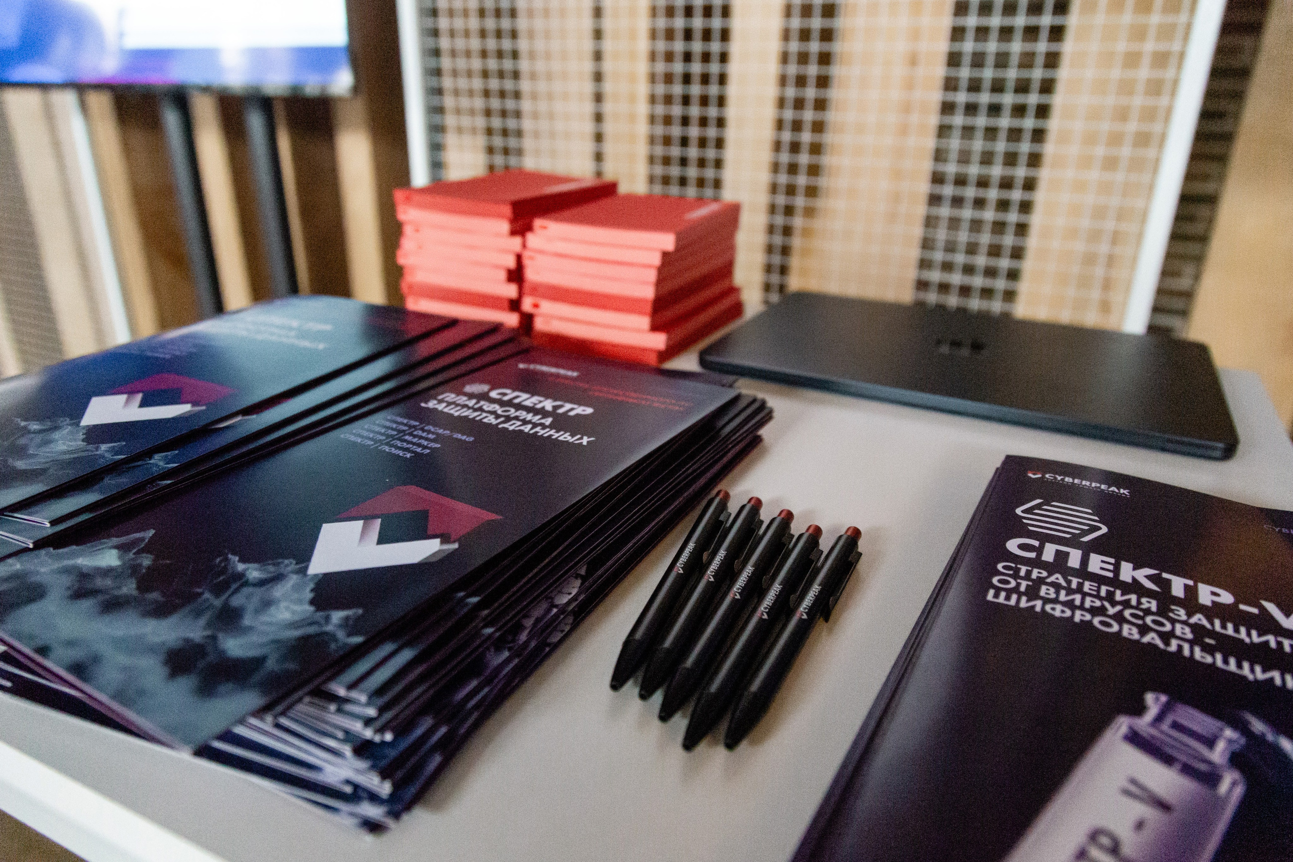 Конференция Proway Day