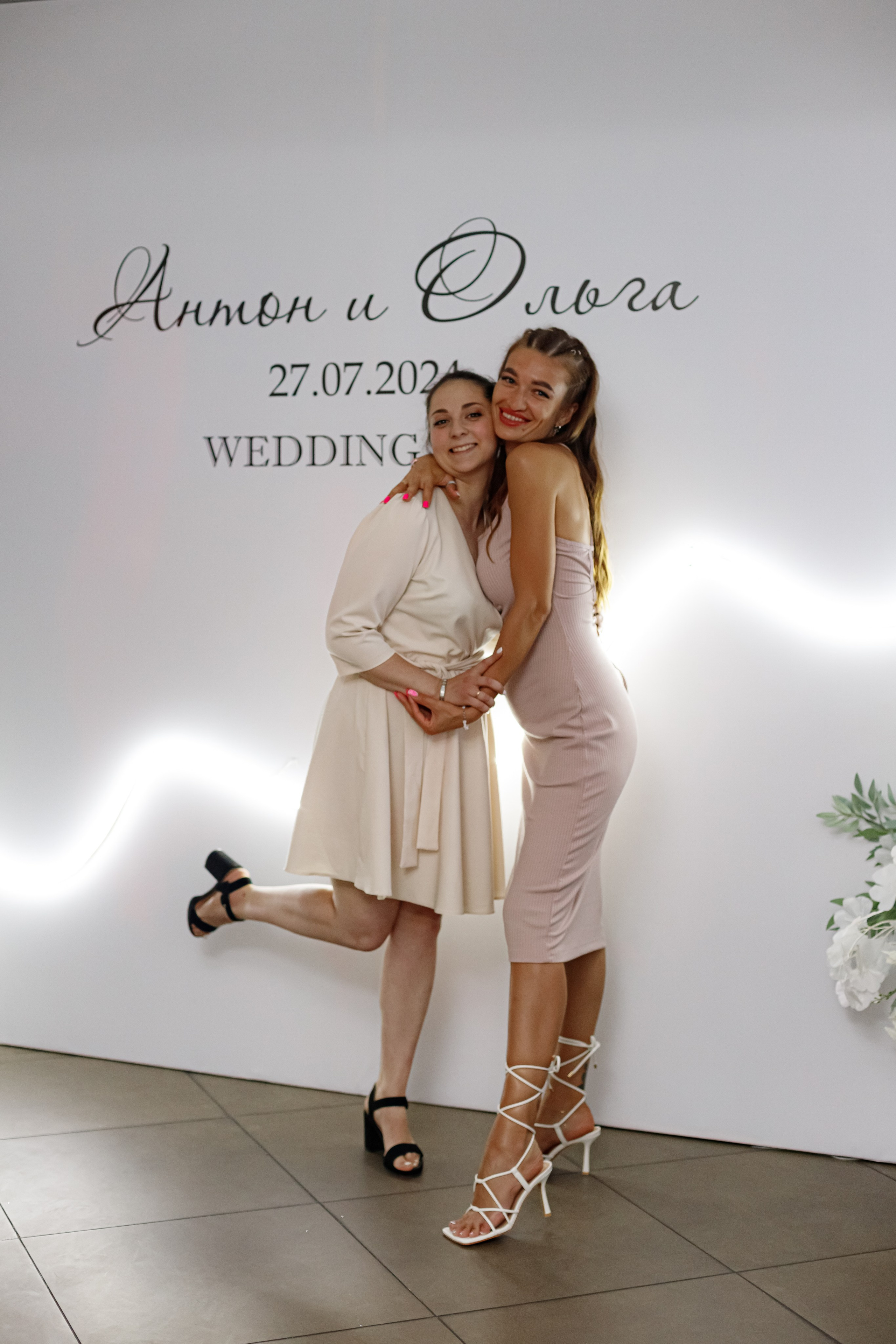 A&O wedding day (1). Photokarish