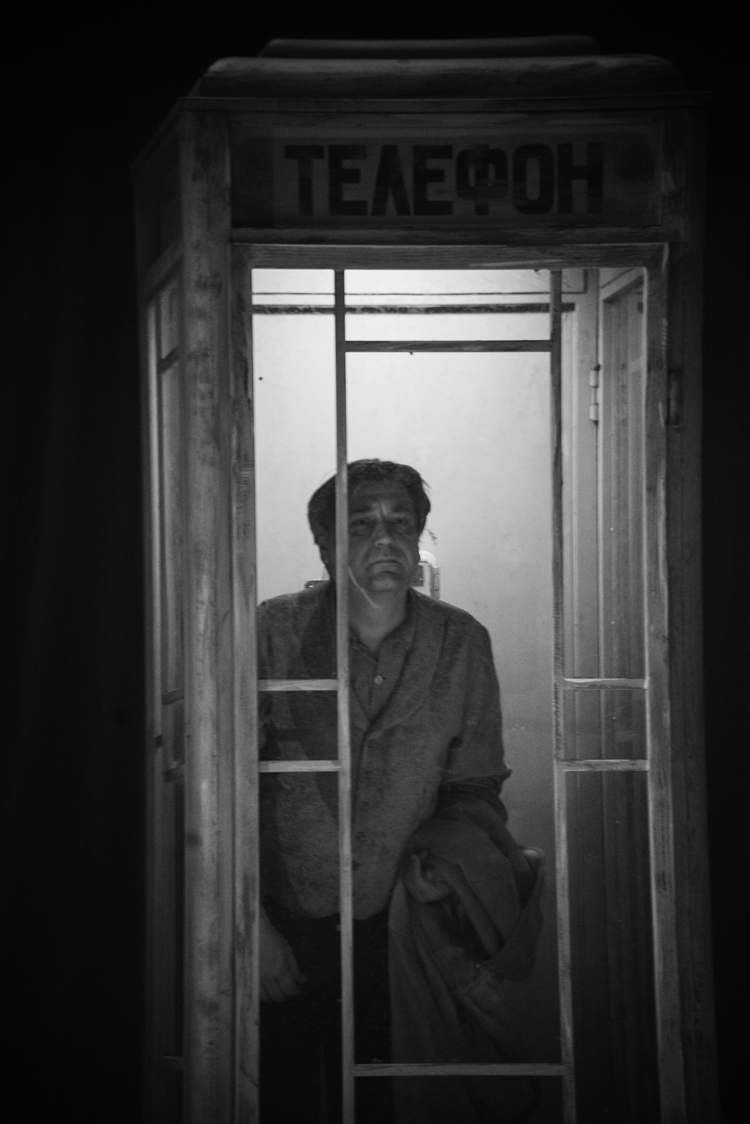 Обломов. Главная