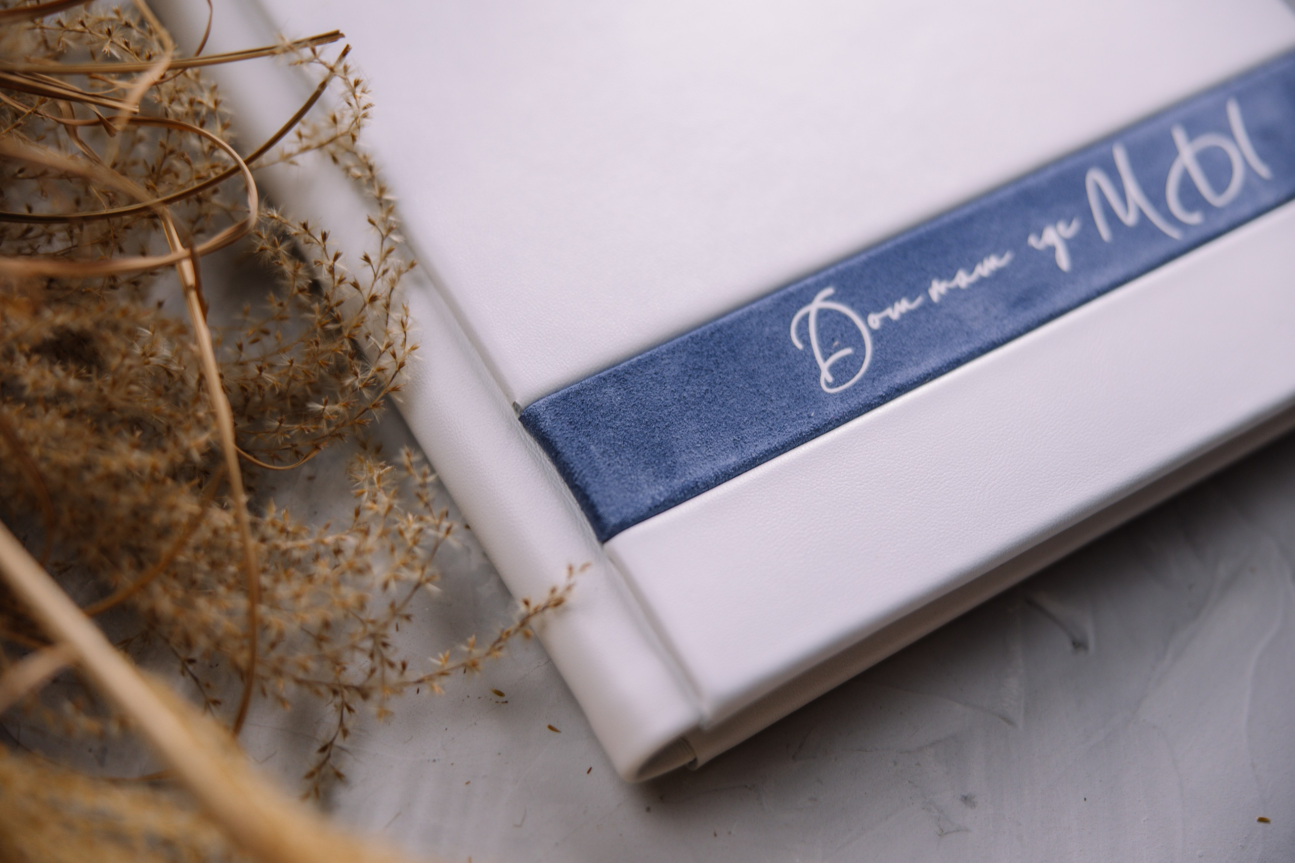 ВЛАСИ. Заказать индивидуальную фотокнигу ручной работы