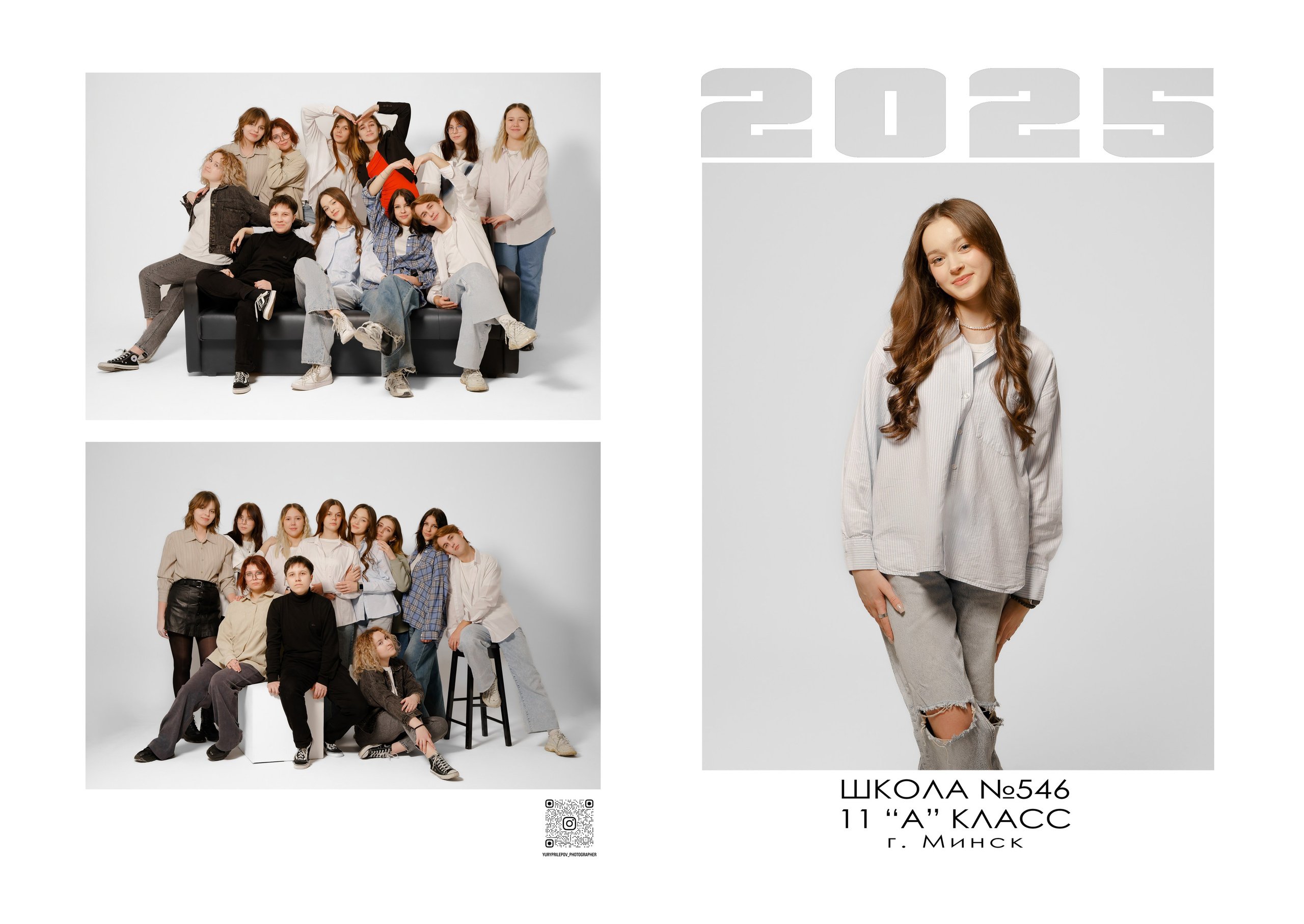 Настоящий выпускной альбом. Классик. Семейный и свадебный фотограф Минск Юрий Прилепов. Выпускные альбомы!