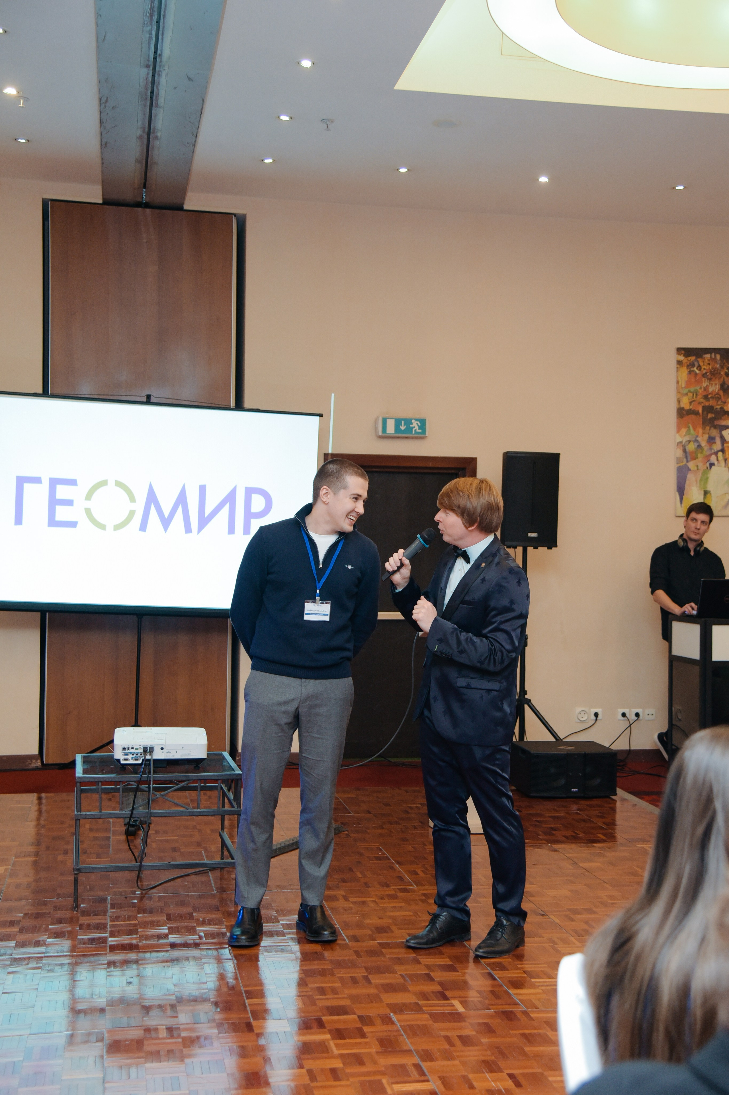 ГеомирАгро. Фотограф Лола Волна, город Москва