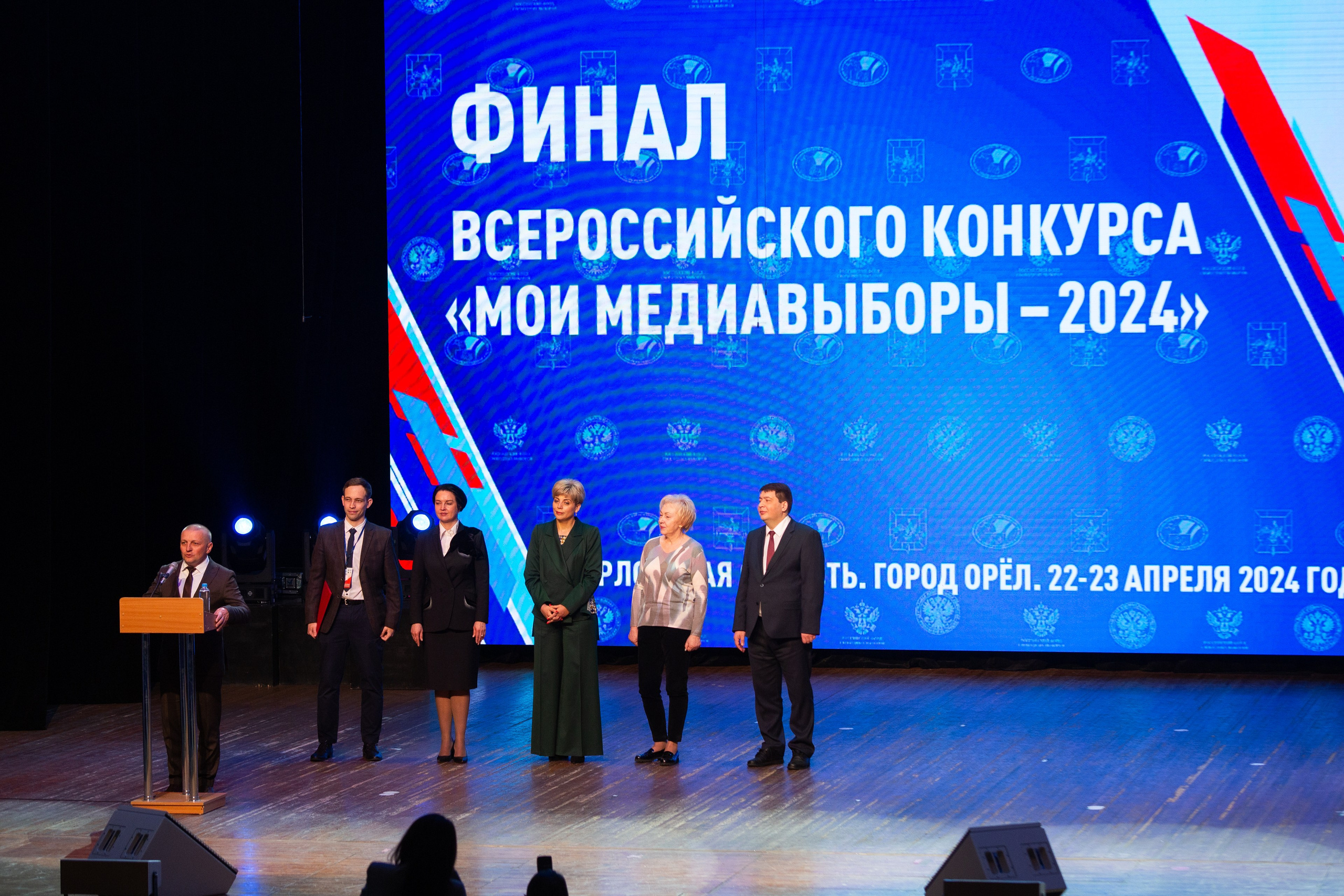 Мои медиа выборы 2024. Профессиональный фотограф в Мценске и Орловской области