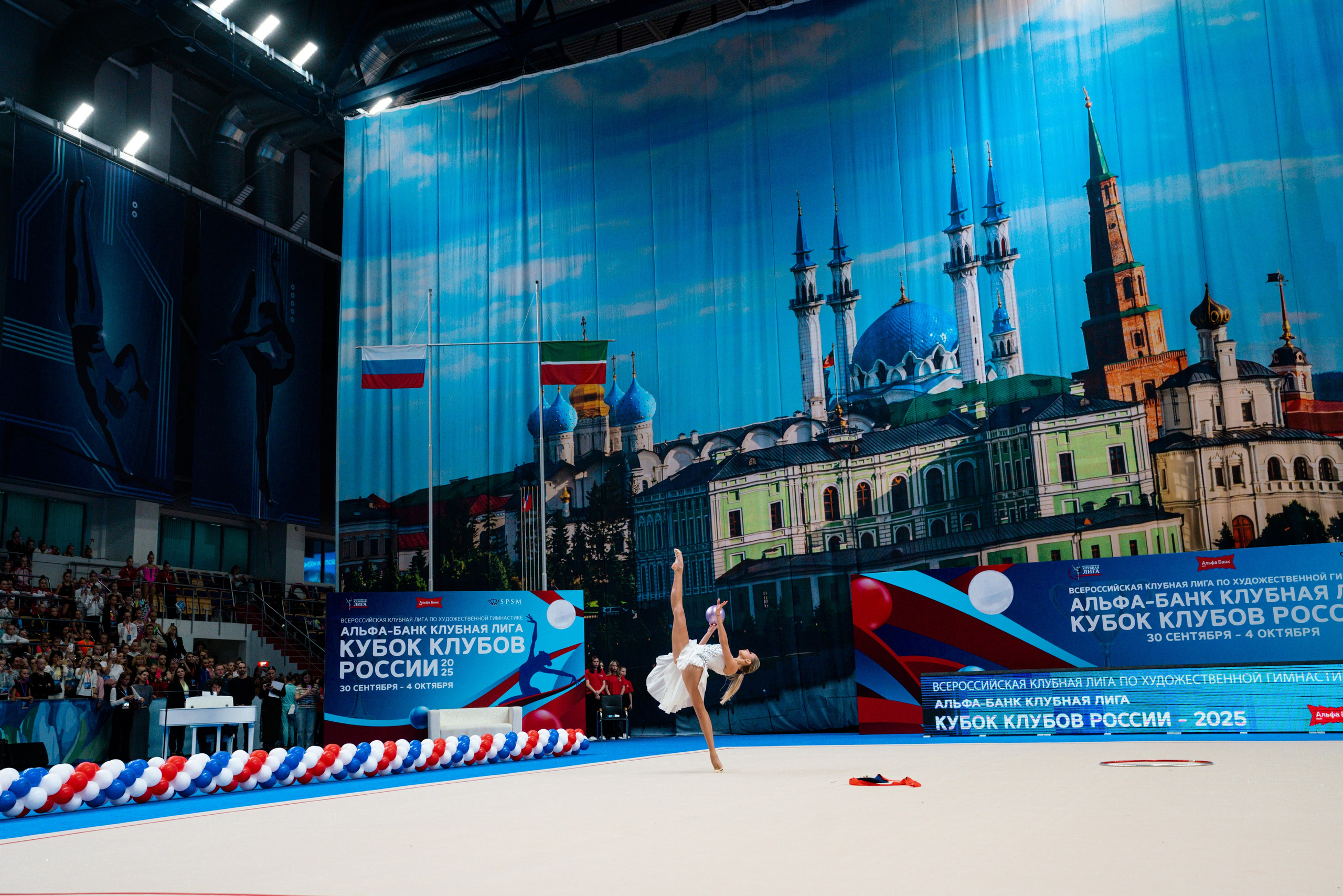 АЛЬФА-БАНК КУБОК КЛУБОВ РОССИИ 2025. КАЗАНЬ. Фотограф Казань
