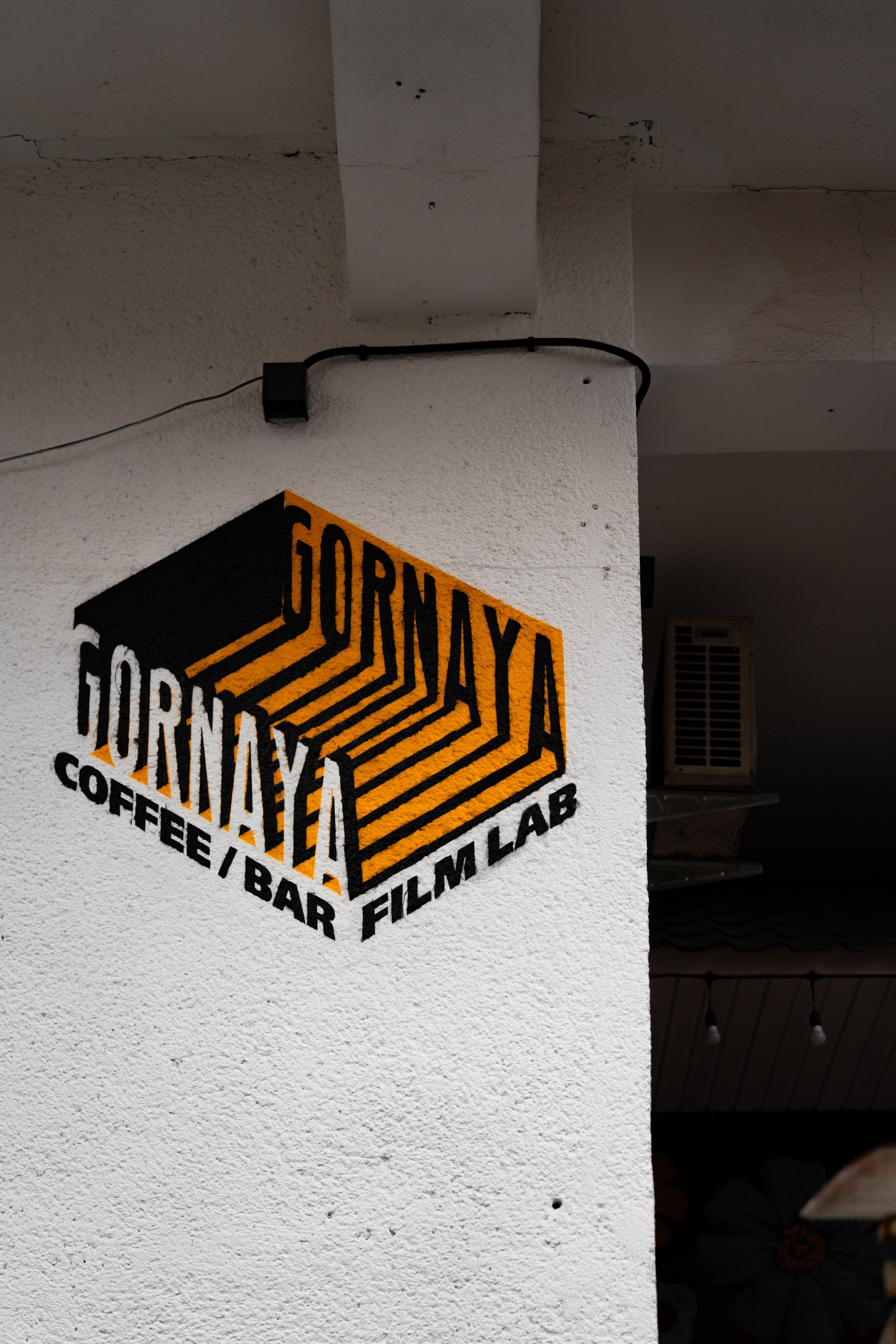 Алматы, Декабрь 2024