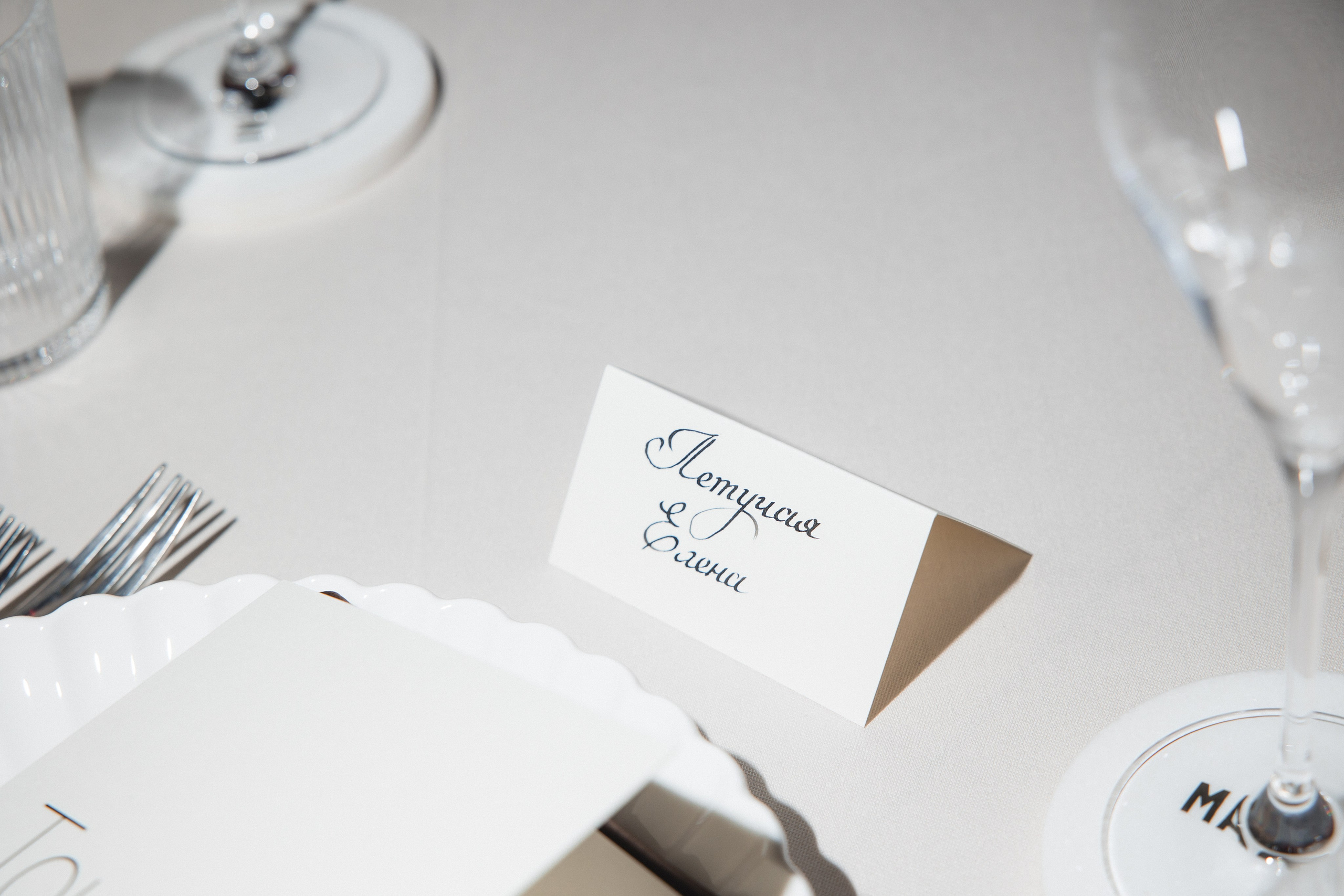 Репортаж. Свадебный фотограф в Сочи Максим Махмудов