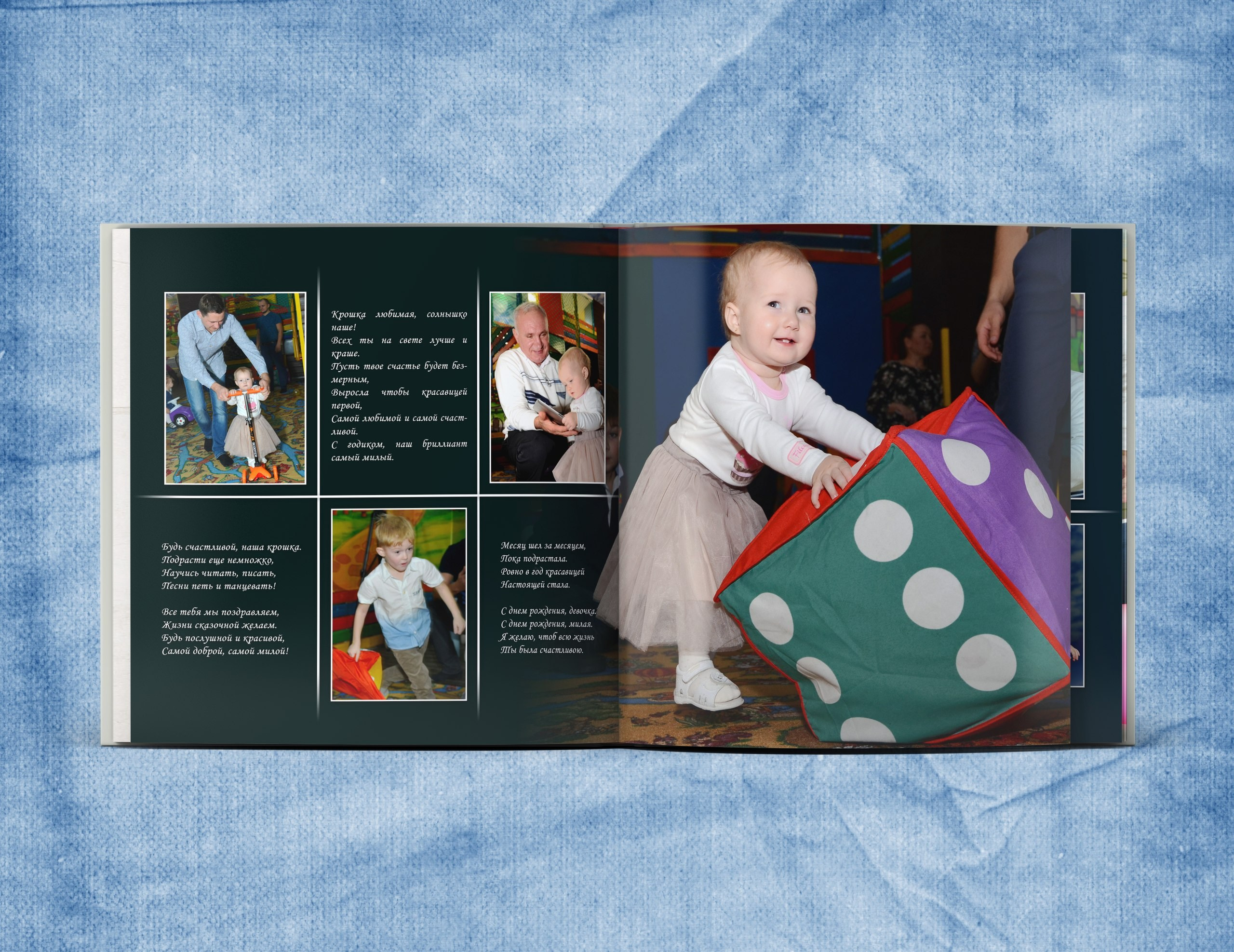 Лизе 1 годик. Выпускные фотокниги, фотосъемка, видеосъемка в Челябинске и области