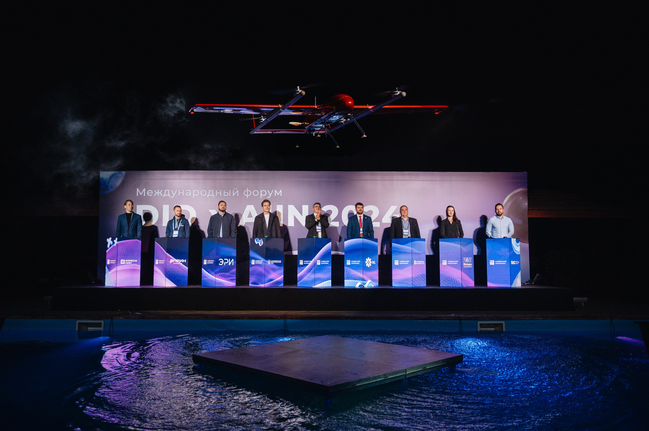 Digital Innopolis Days 2024 & Innopolis AI Conference. Свадебный и репортажный фотограф в Казани Айрат Хайриев