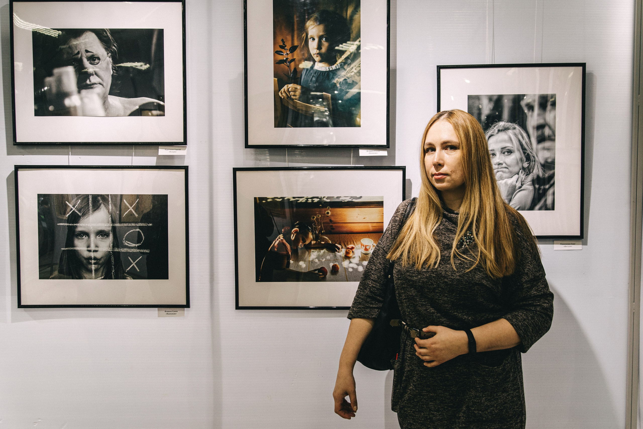 «Перекрестки». Фотограф в Самаре Елена Фомина