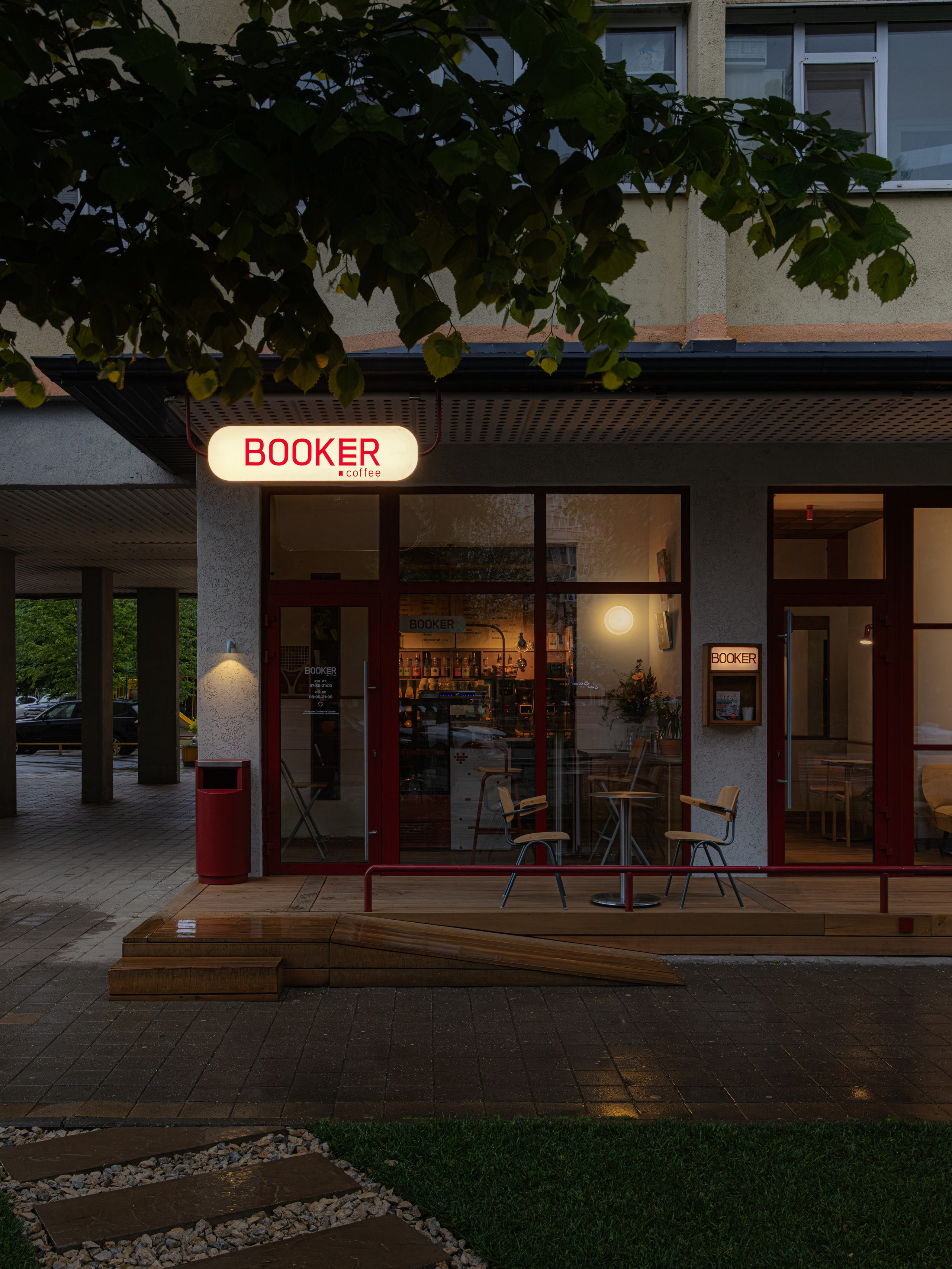 Кофейня Booker. Дизайнер интерьеров