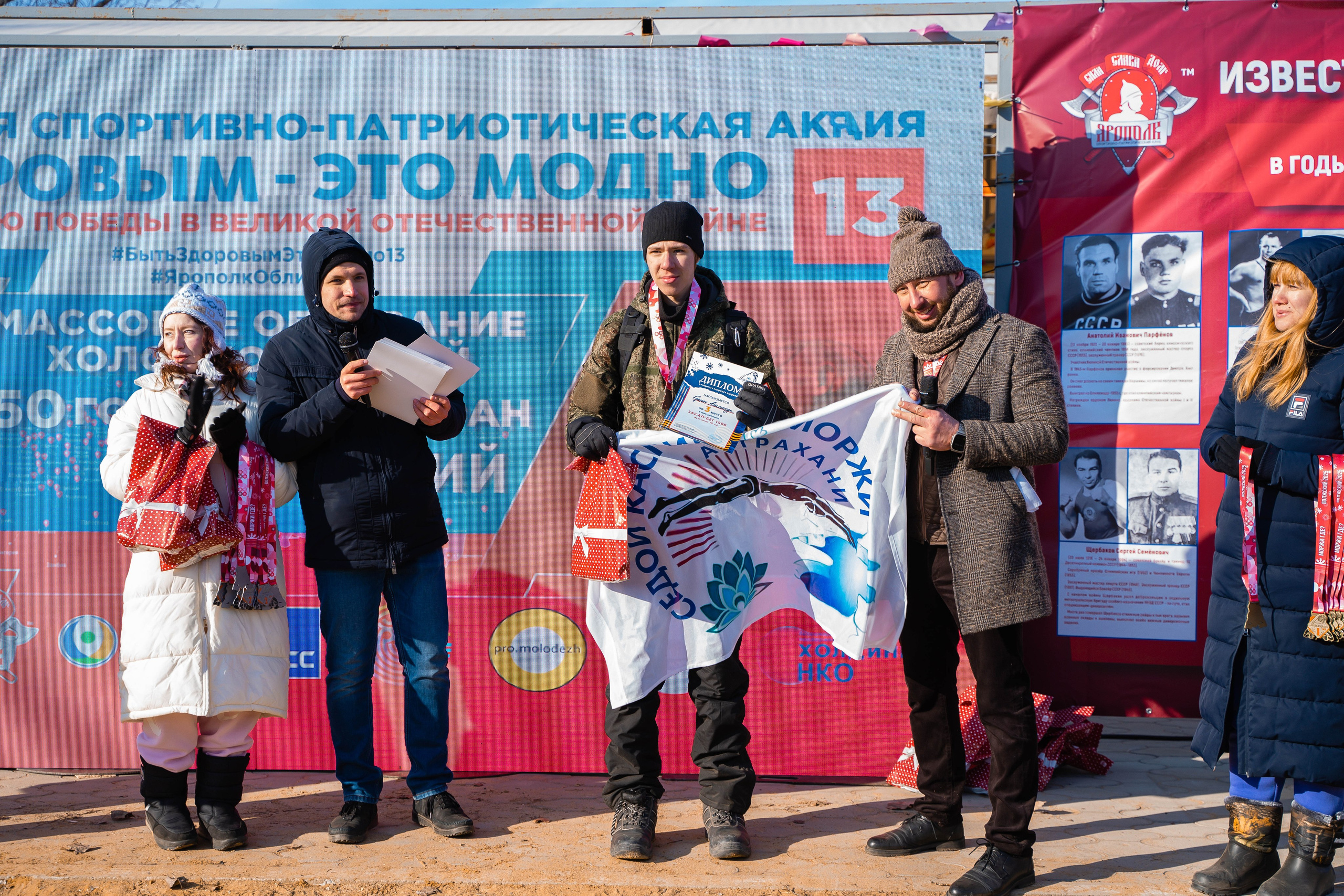 Моржеран. Shmeleva.ph Фотограф Волгоград и Волжский — Анна Шмелева