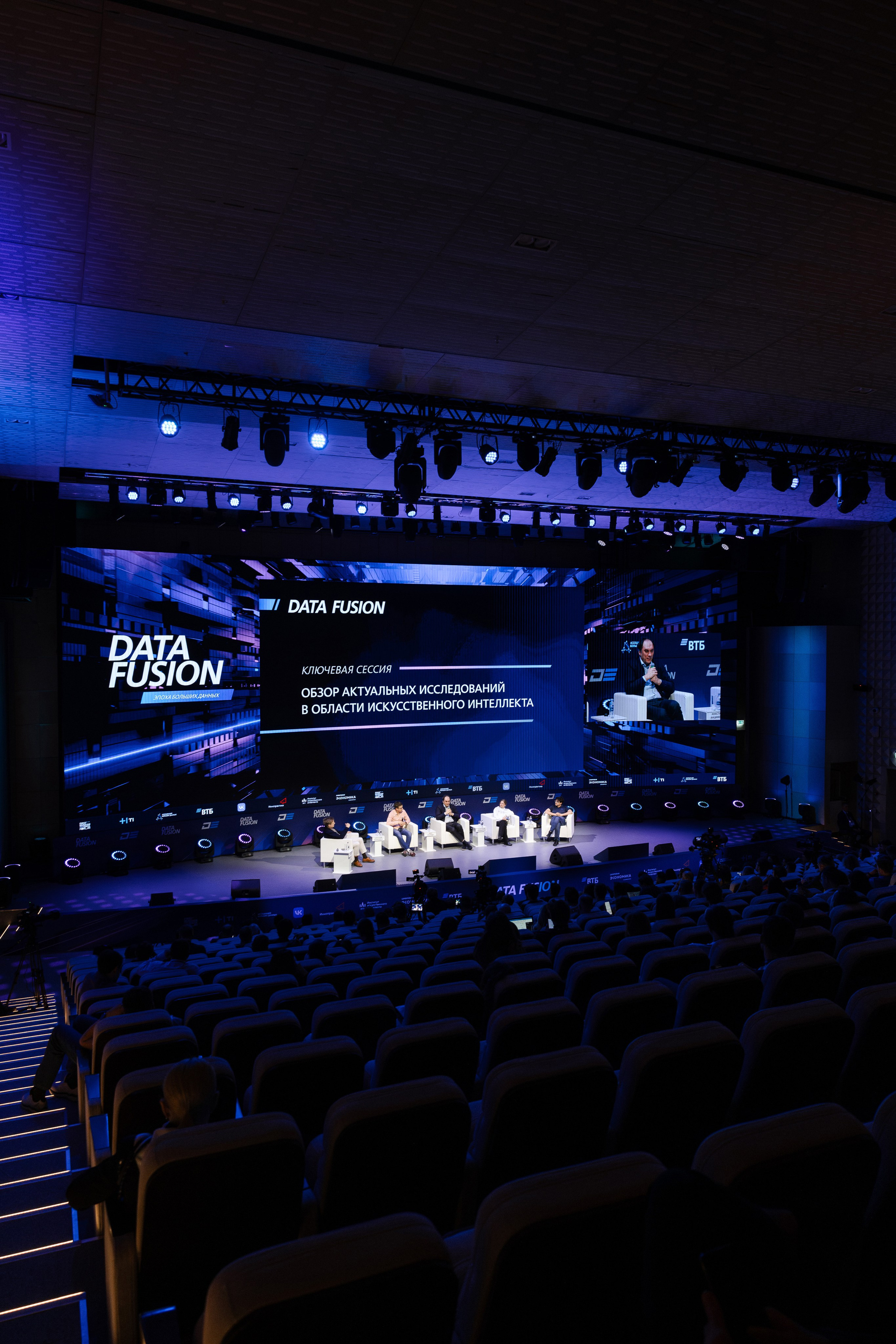 Data Fusion. Свадебный репортажный фотограф в Москве