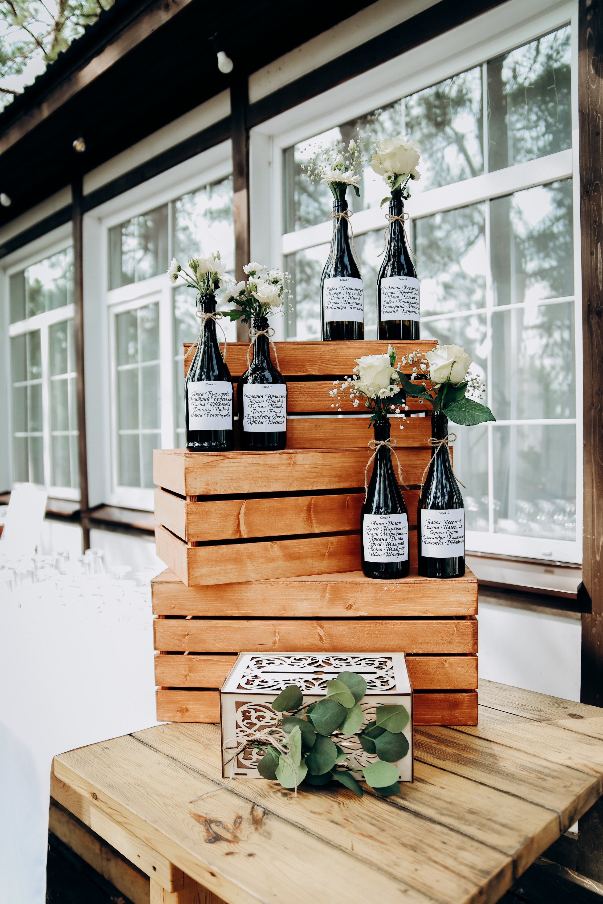 Надежда и Валерий