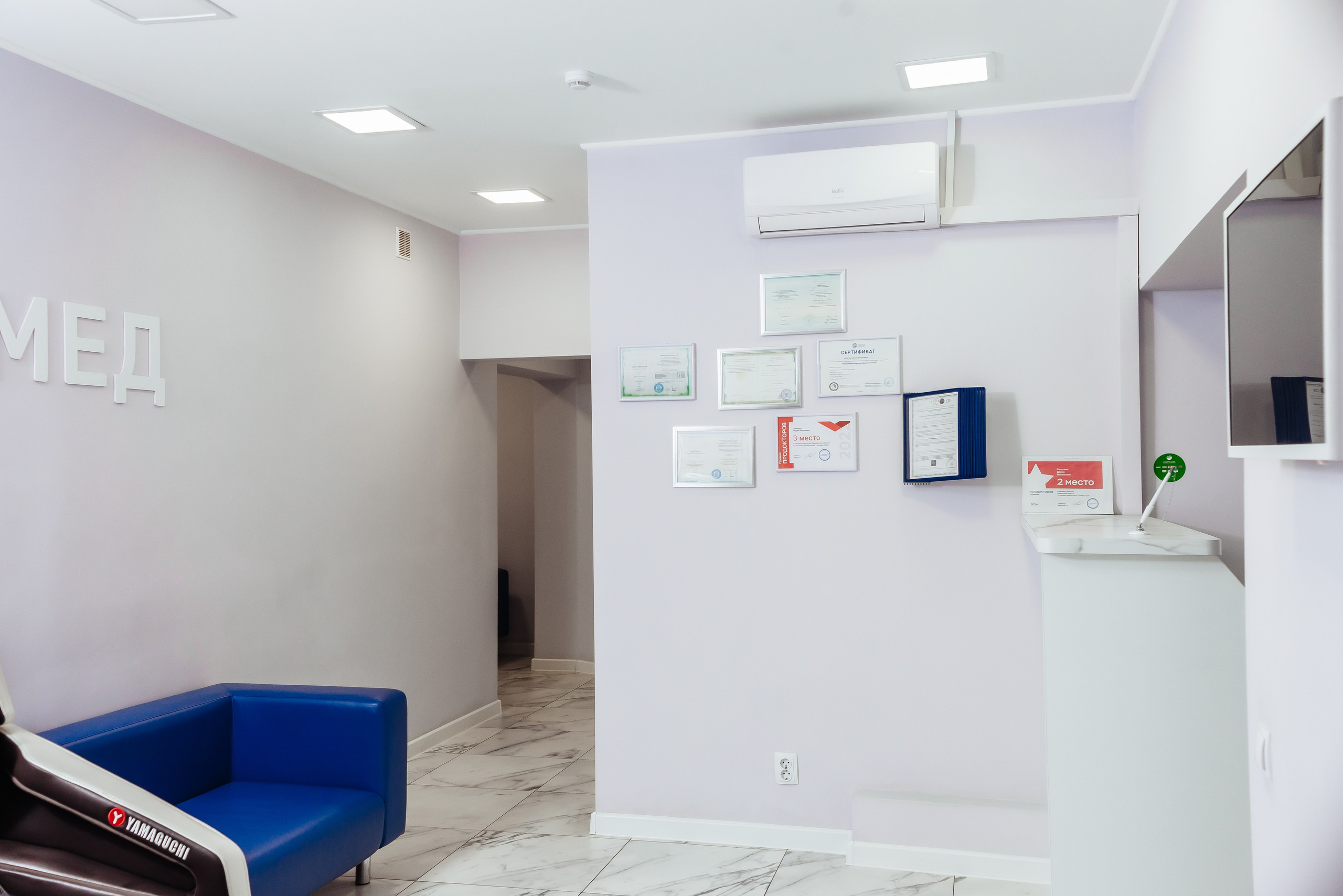 Уромед (интерьер и портреты врачей). Семейный и детский фотограф Иваново Ксения Азаренкова