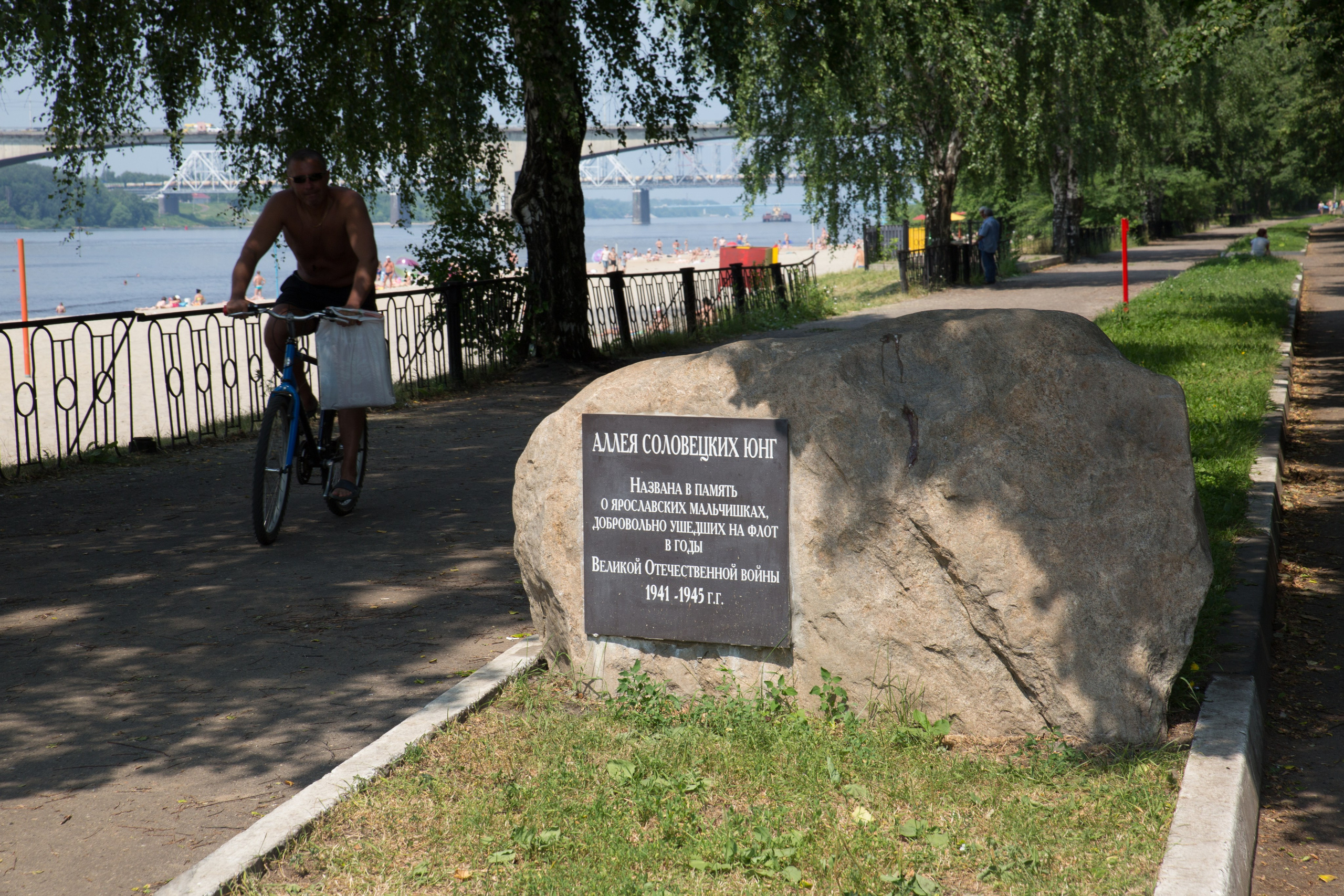 Г. Ярославль. Студия Максима Белослюдцева