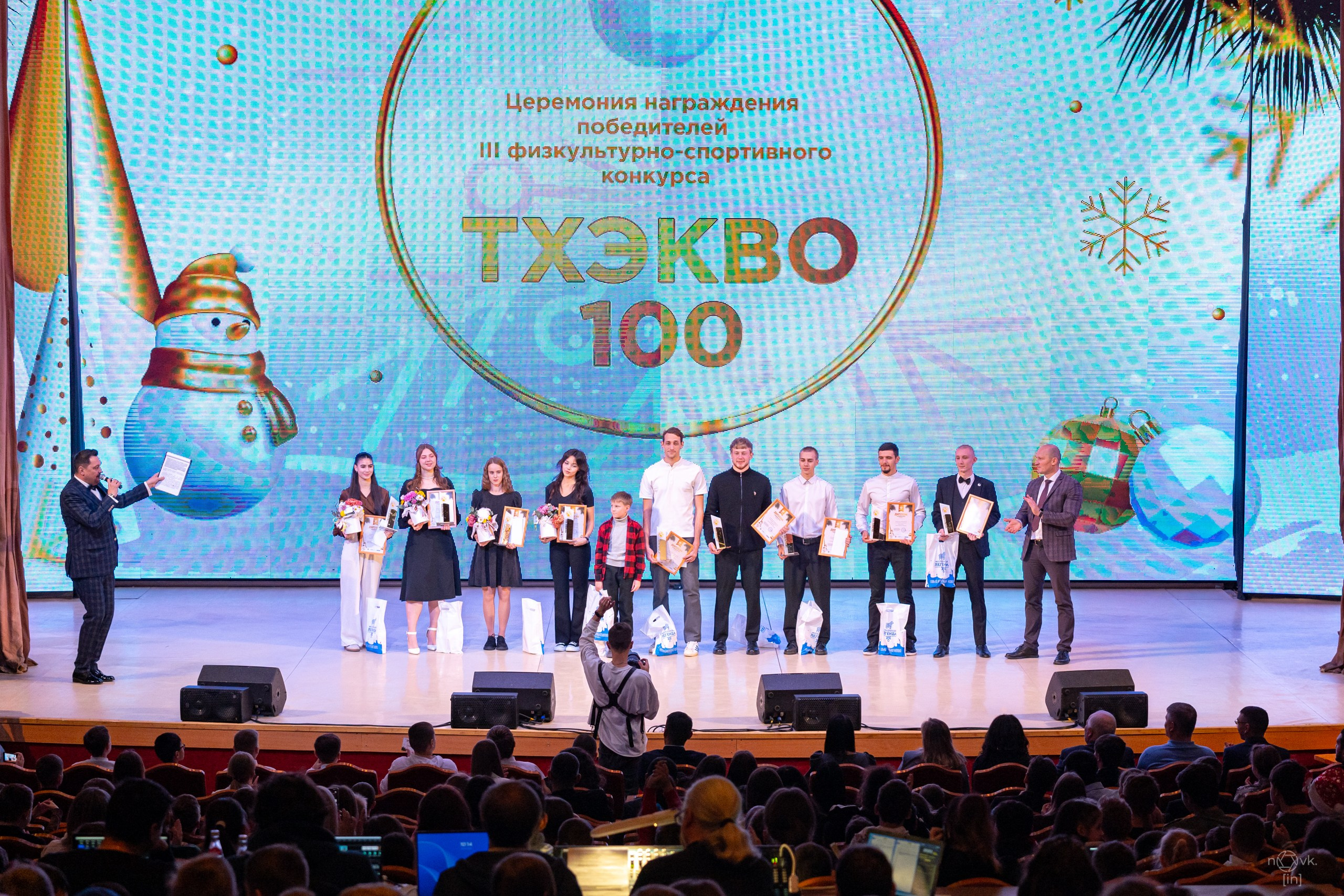 Ёлка. ФОТОГРАФ ИВАН НОВИКОВ | СТАВРОПОЛЬ