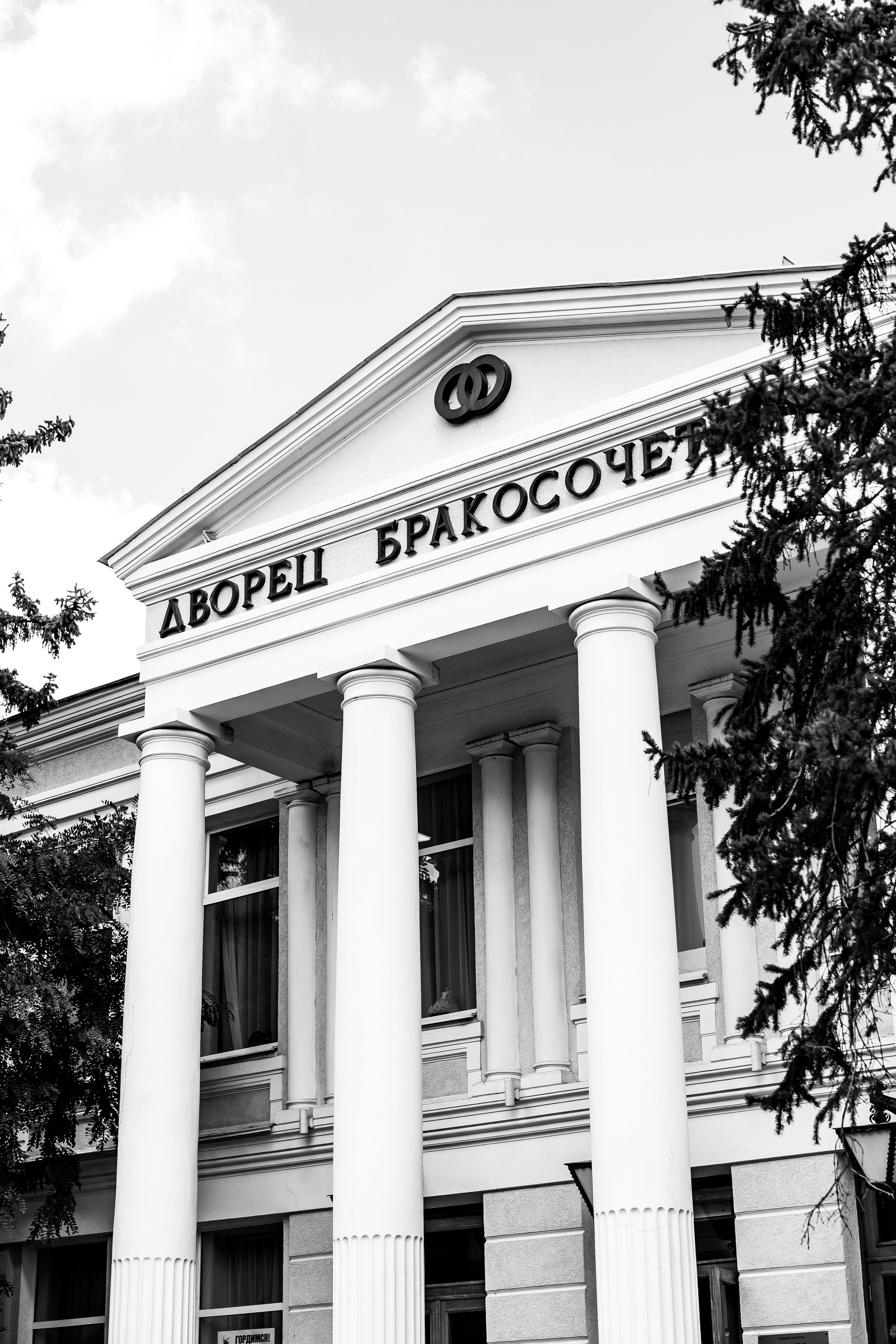 Дима и Таня. Фотограф Ростов-на-Дону I Москва