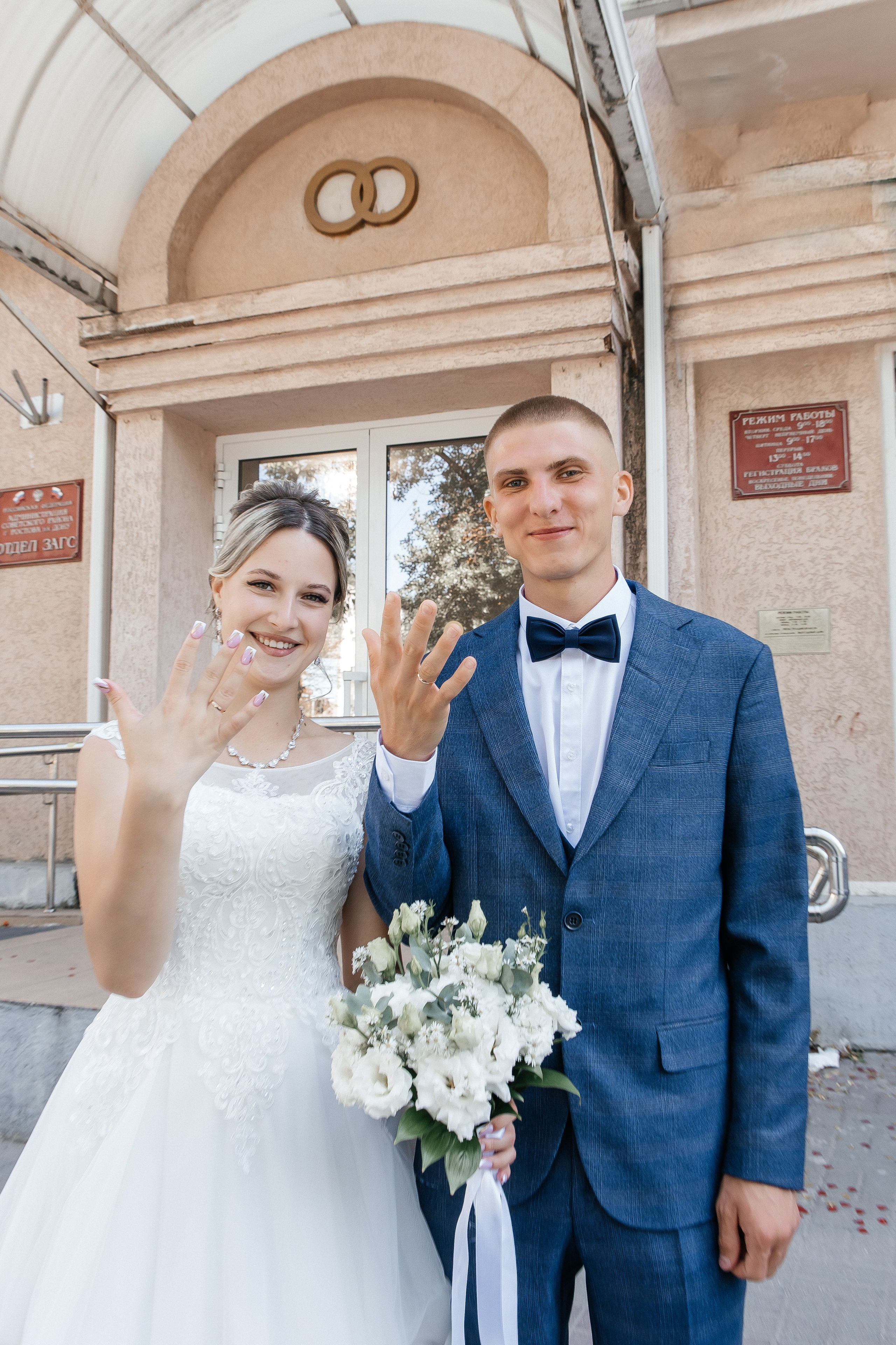 Оля и Никита. Фотограф Ростов-на-Дону I Москва