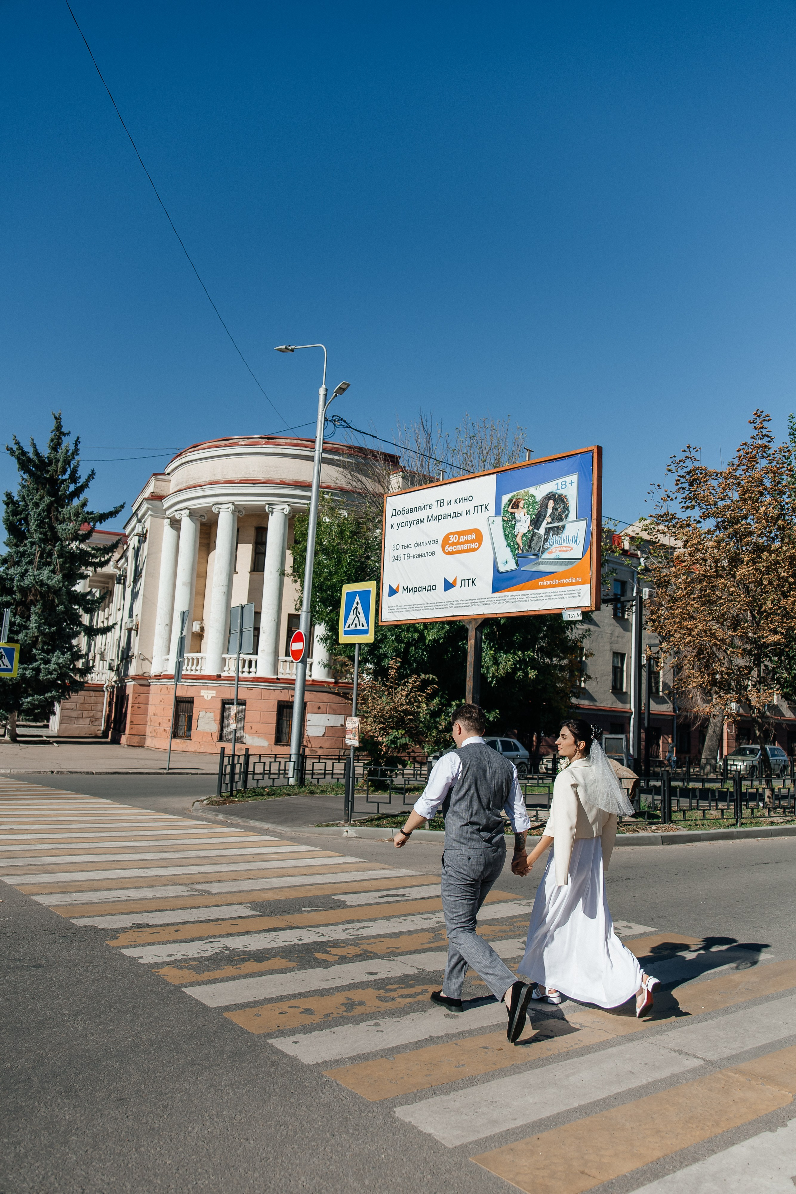 Алена и Влад. Фотограф Ростов-на-Дону I Москва