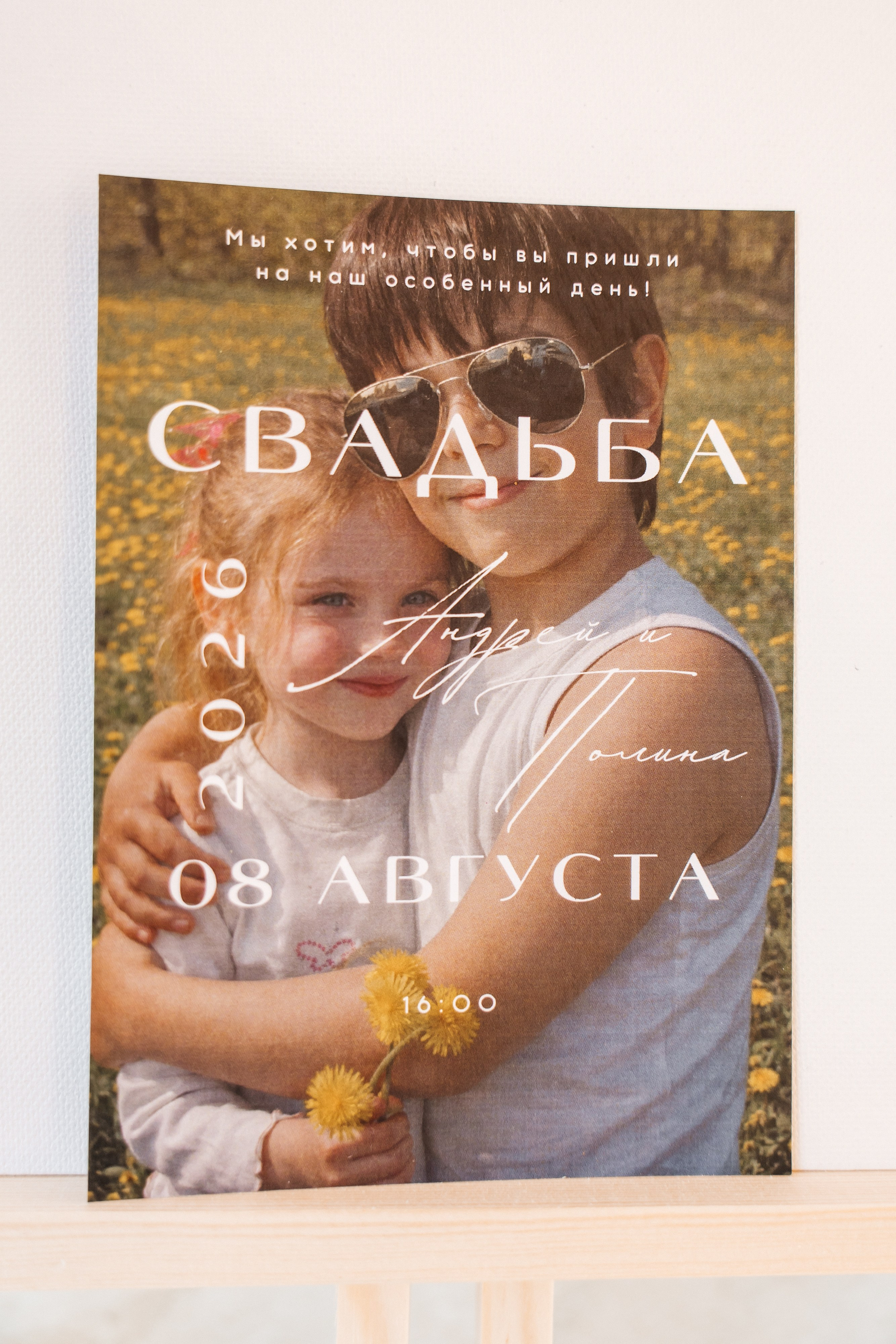 Полина и Андрей. Фотограф Ростов-на-Дону I Москва