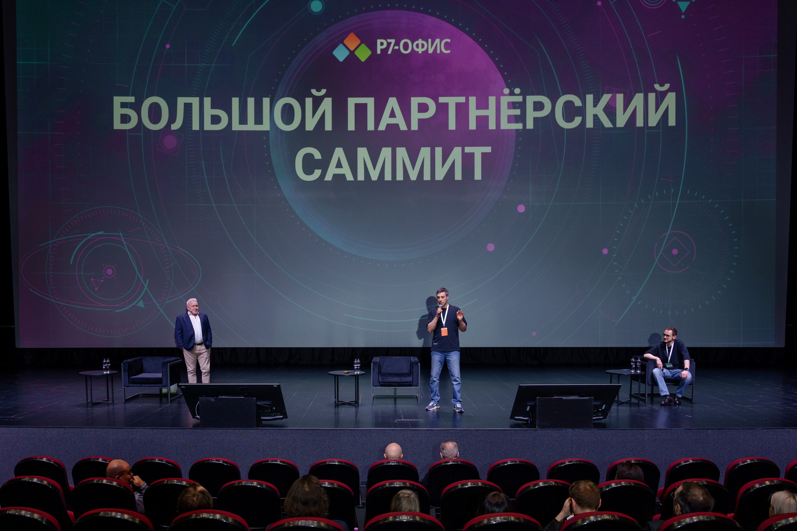 Репортажная фотосъемка конференции, событий