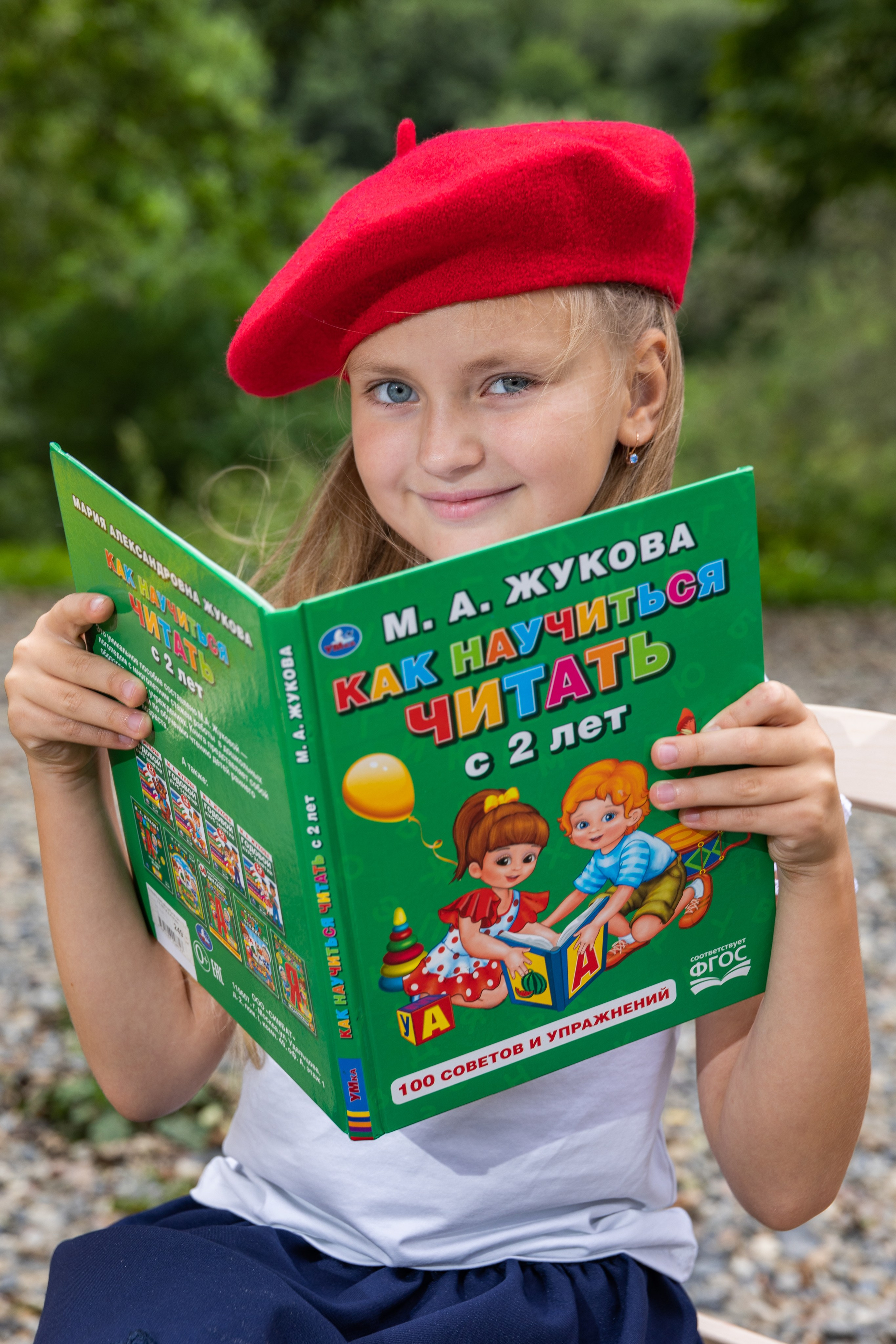 Фотопроект Школа. Выпускные альбомы во Владивостоке