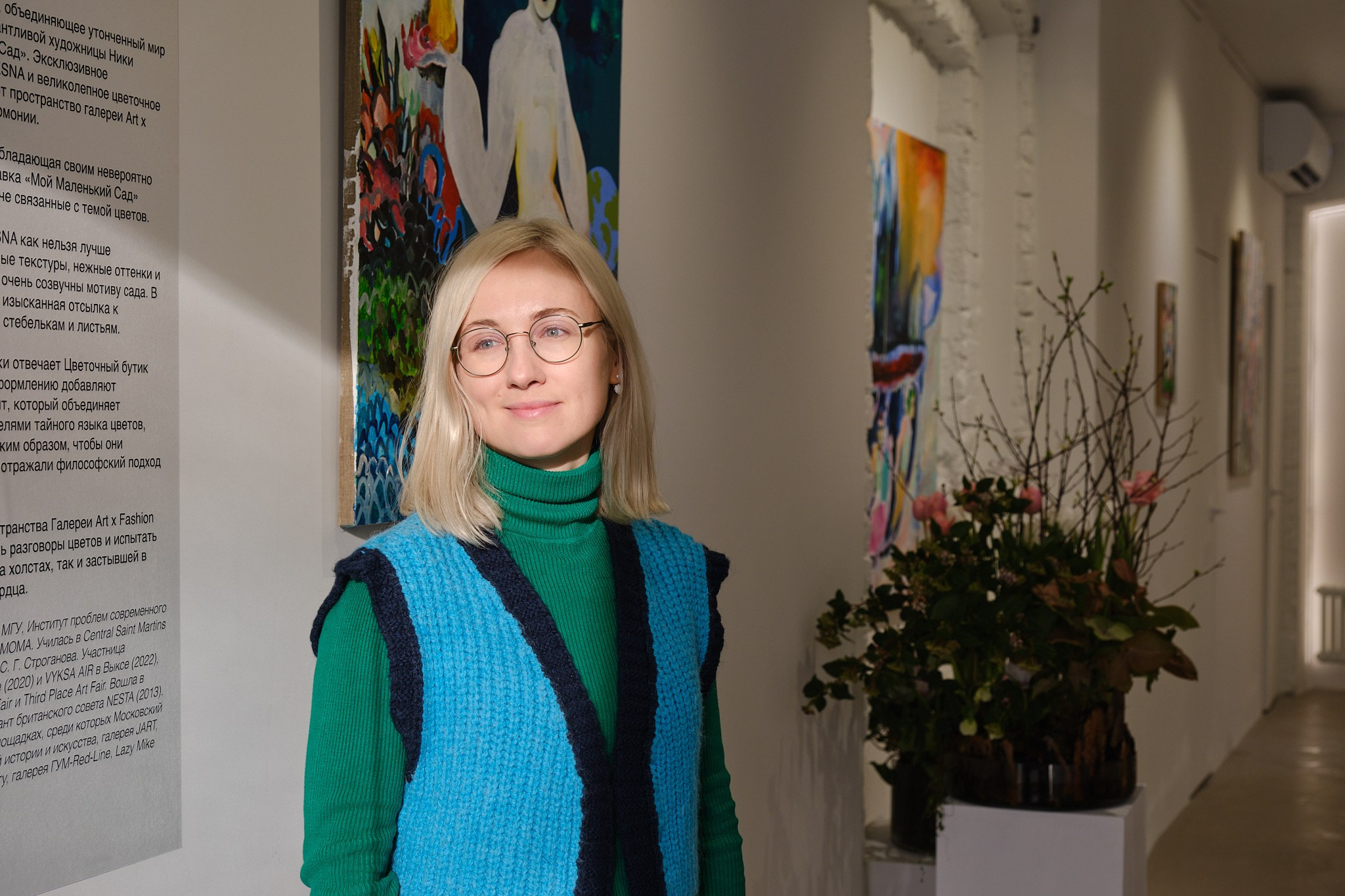 Открытие выставки Ники Черняевой в Art x Fashion «Мой маленький сад». Портретный и репортажный фотограф в Москве Острикова Анастасия