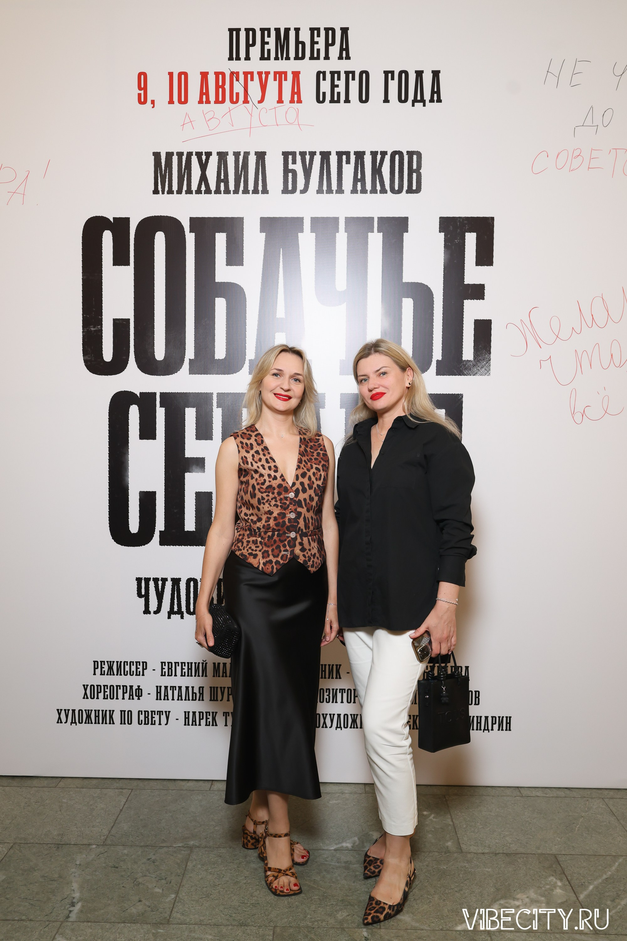 Калининградский Драматический Театр. VIBECITY.RU Вайб Сити Ру Фоторепортажи Фотоотчеты Калининград