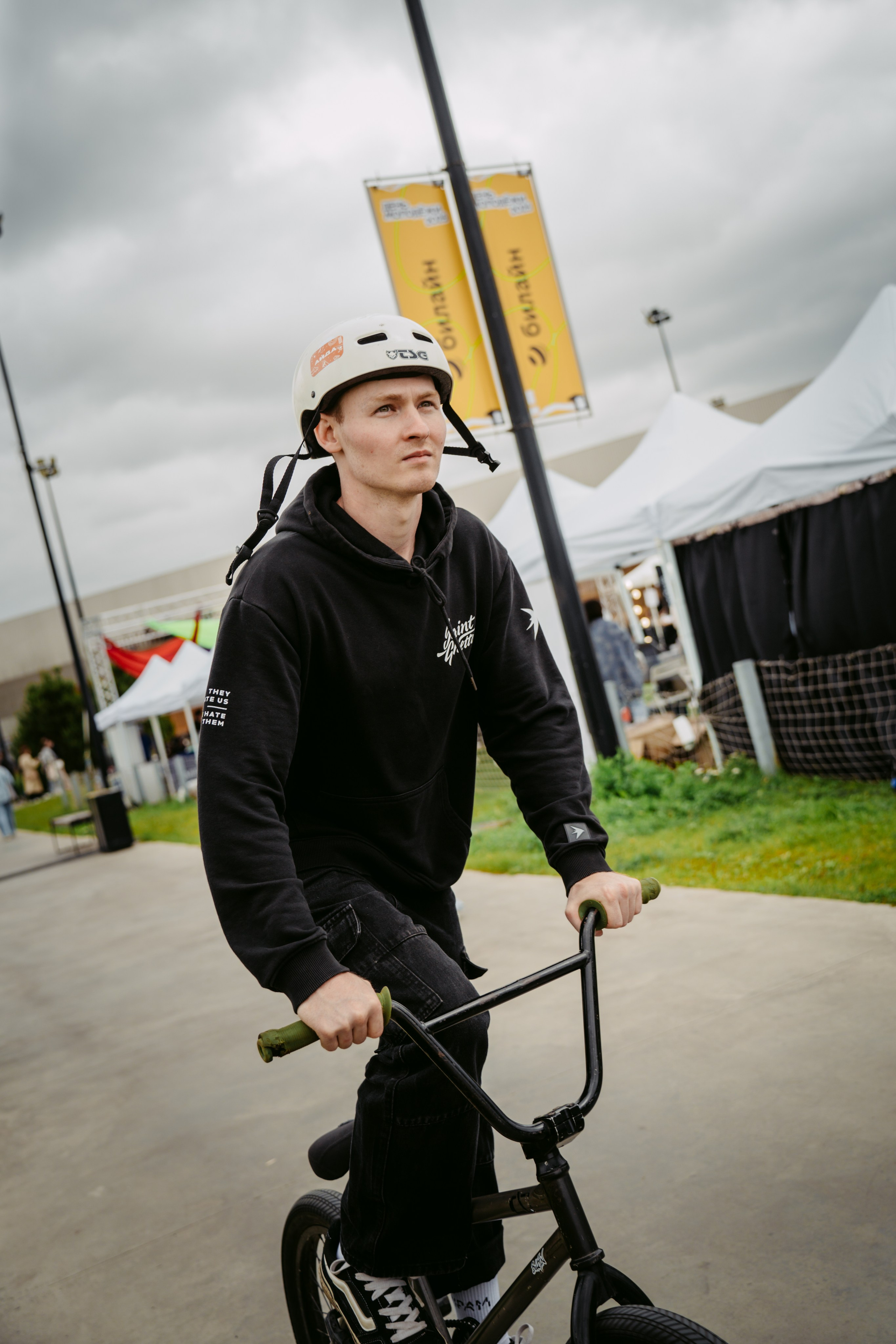 Билайн х День молодежи. Главная