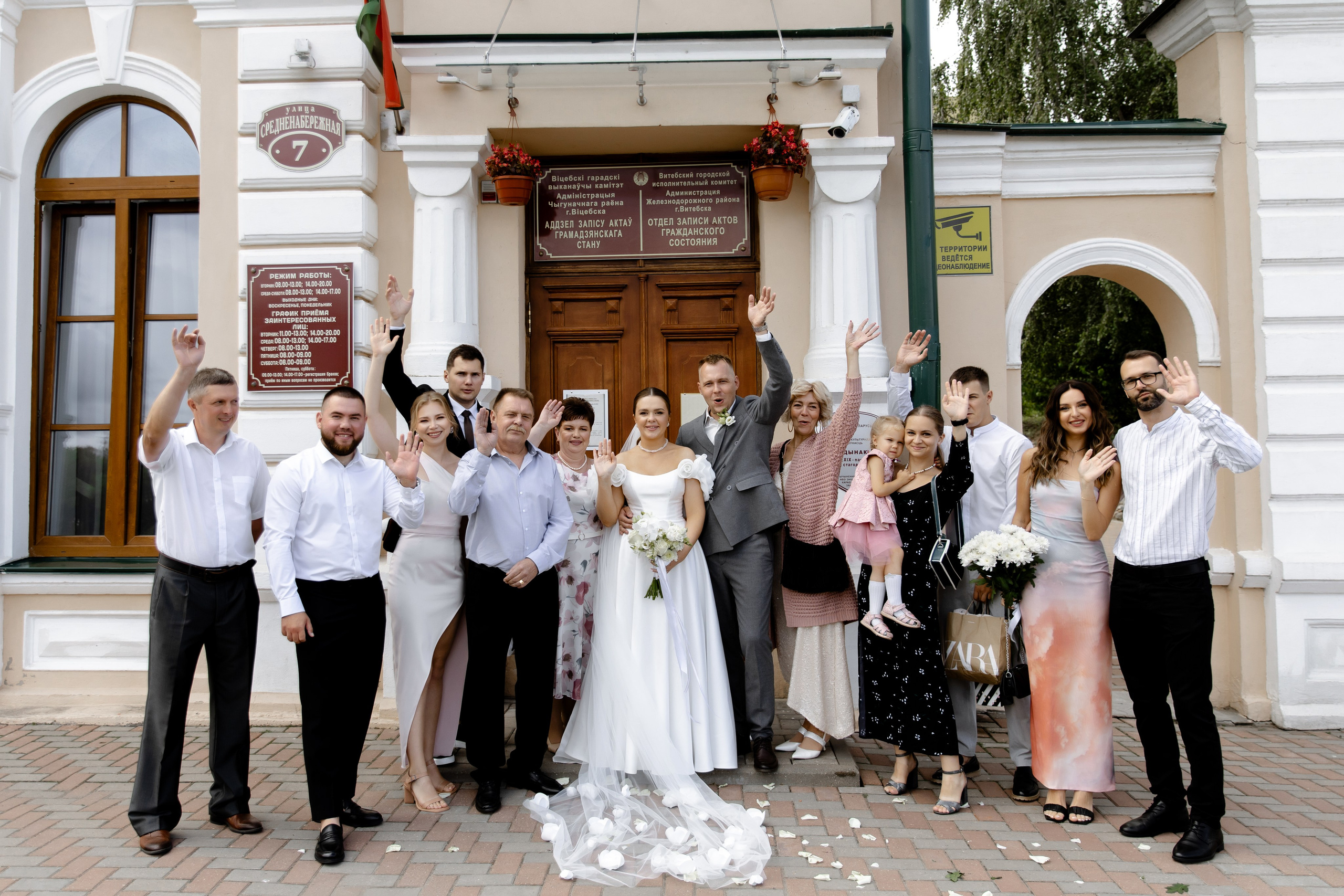 Свадебный день Влада и Вики. Свадебный фотограф Анна Бабахина