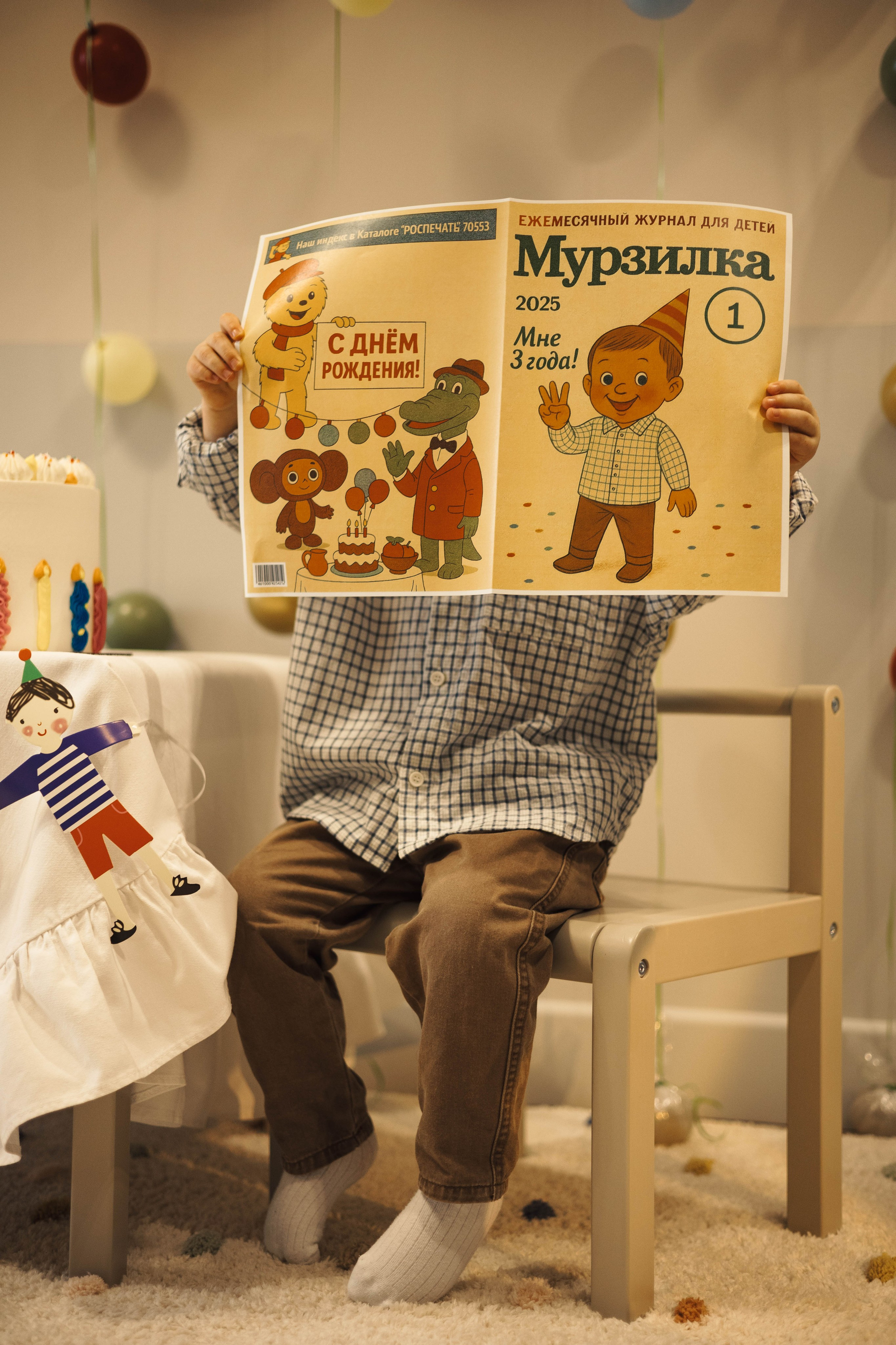 Кирюша. Фотограф Челябинск