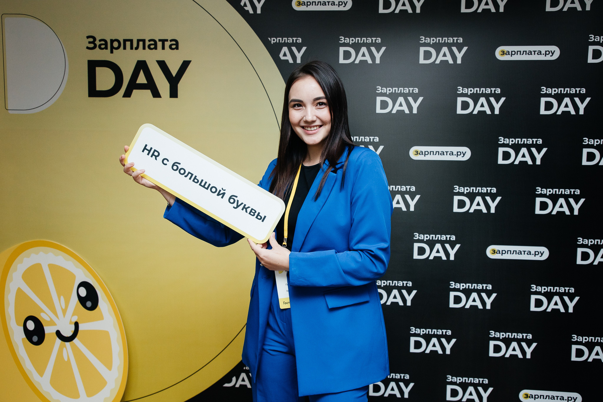 Зарплата.ру. Фотограф Денис Лесковский (Тюмень)