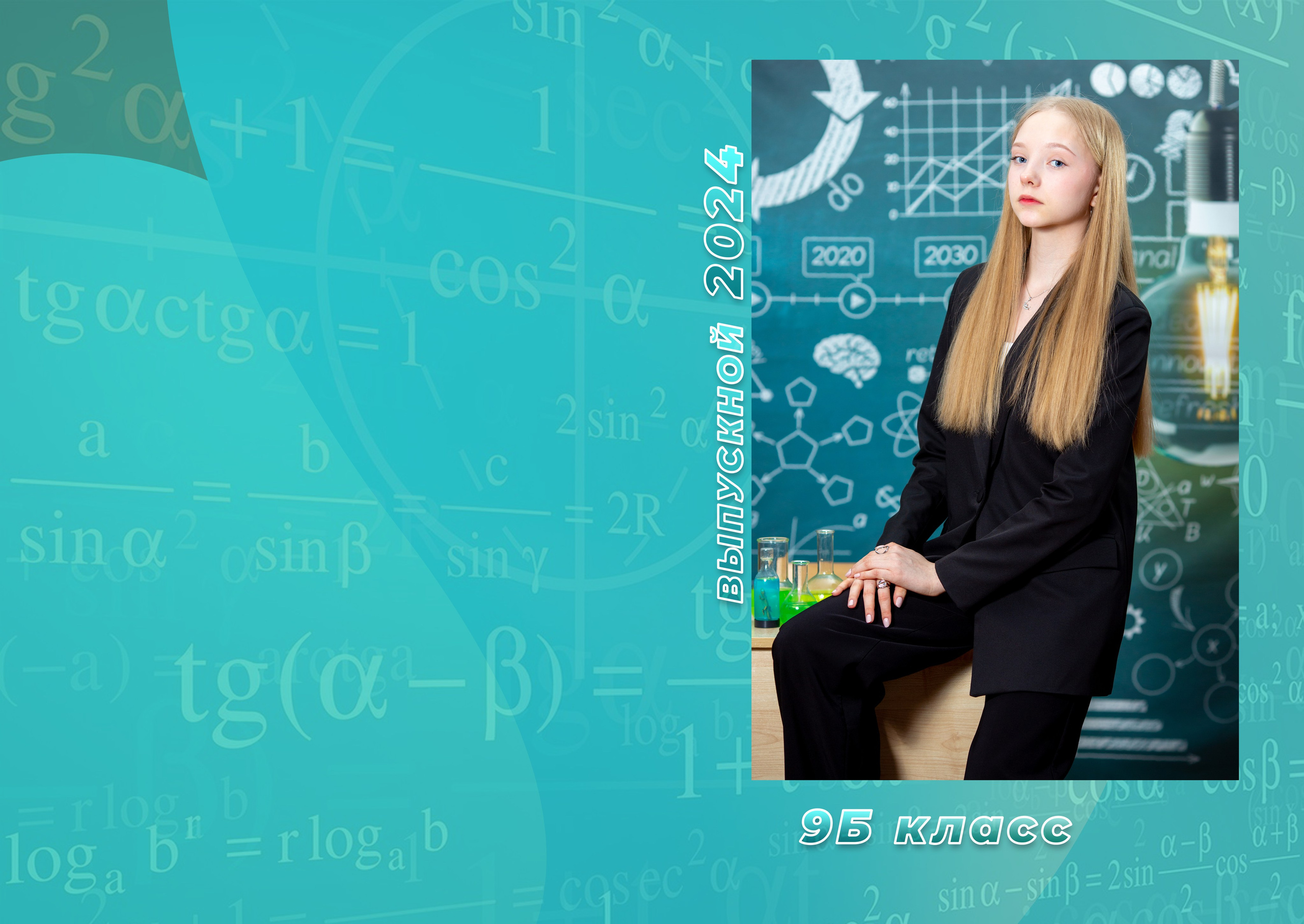 Фотокнига «Стандарт+». Дарья. ВЫПУСКНЫЕ АЛЬБОМЫ в детский сад и школу Москва, Краснодар, Владимир