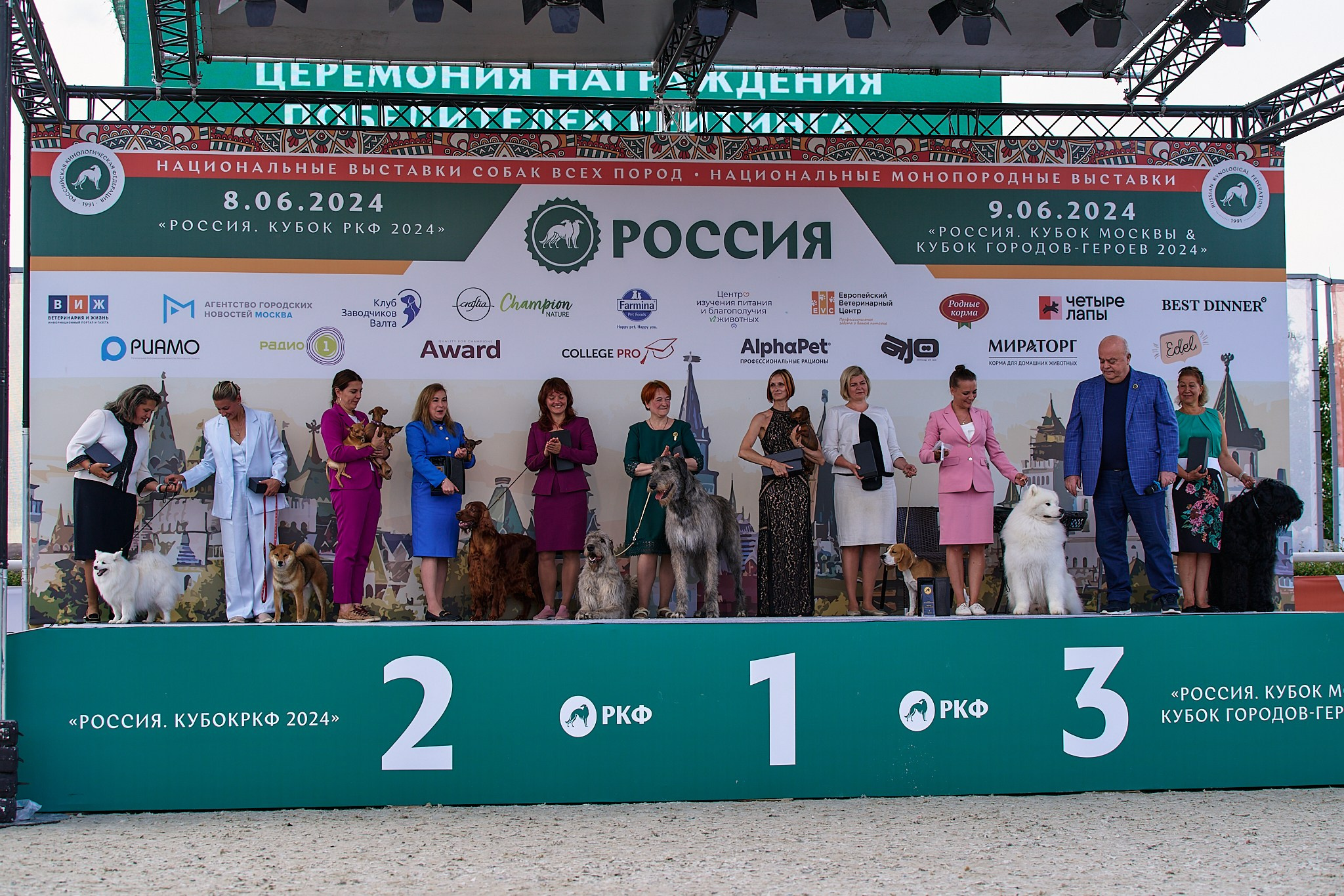 09.06.2024, «РОССИЯ. КУБОК МОСКВЫ 2024 & КУБОК ГОРОДОВ-ГЕРОЕВ»