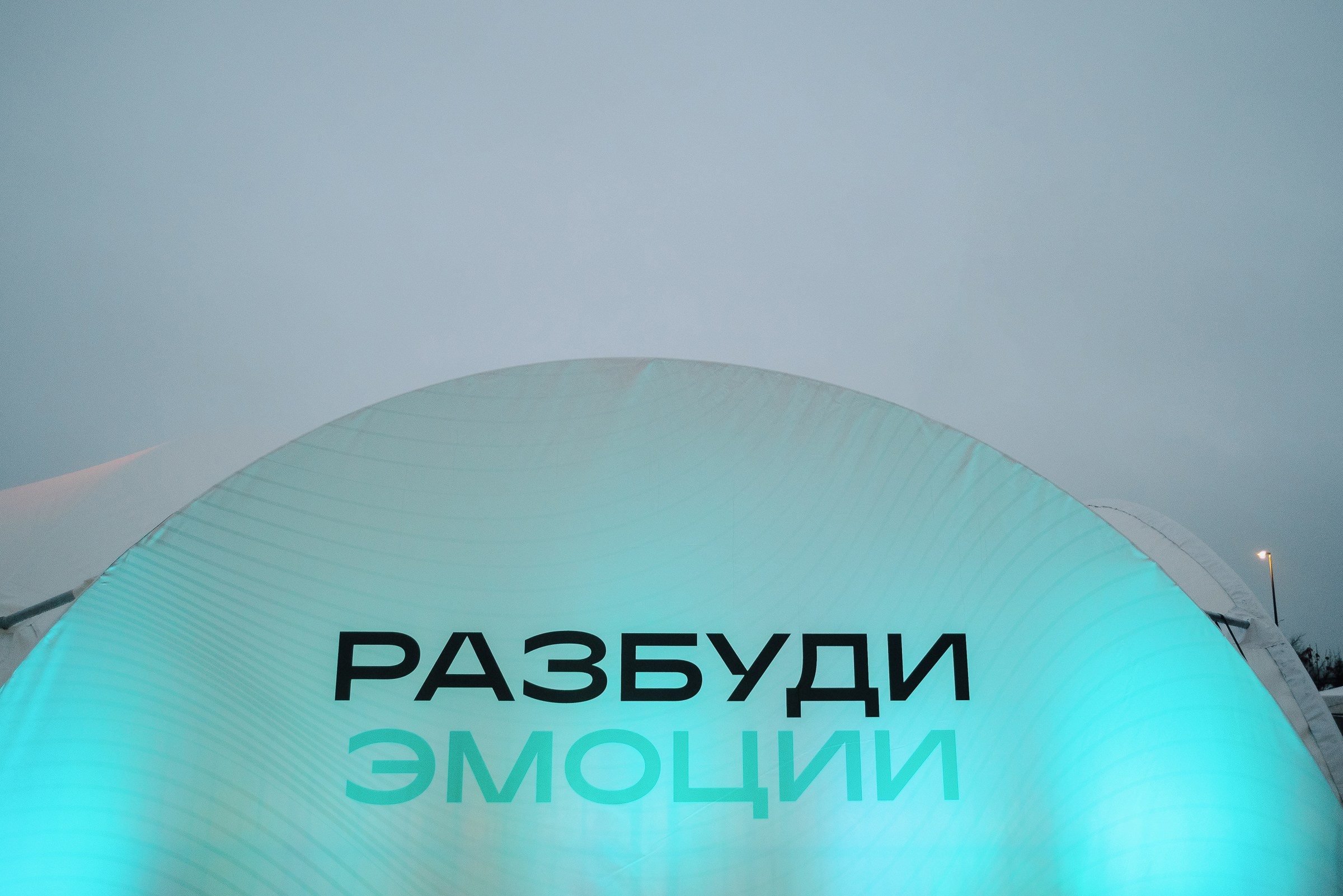 HAVAL ROAD SHOW. Репортажный фотограф Зуев Роман г. Челябинск