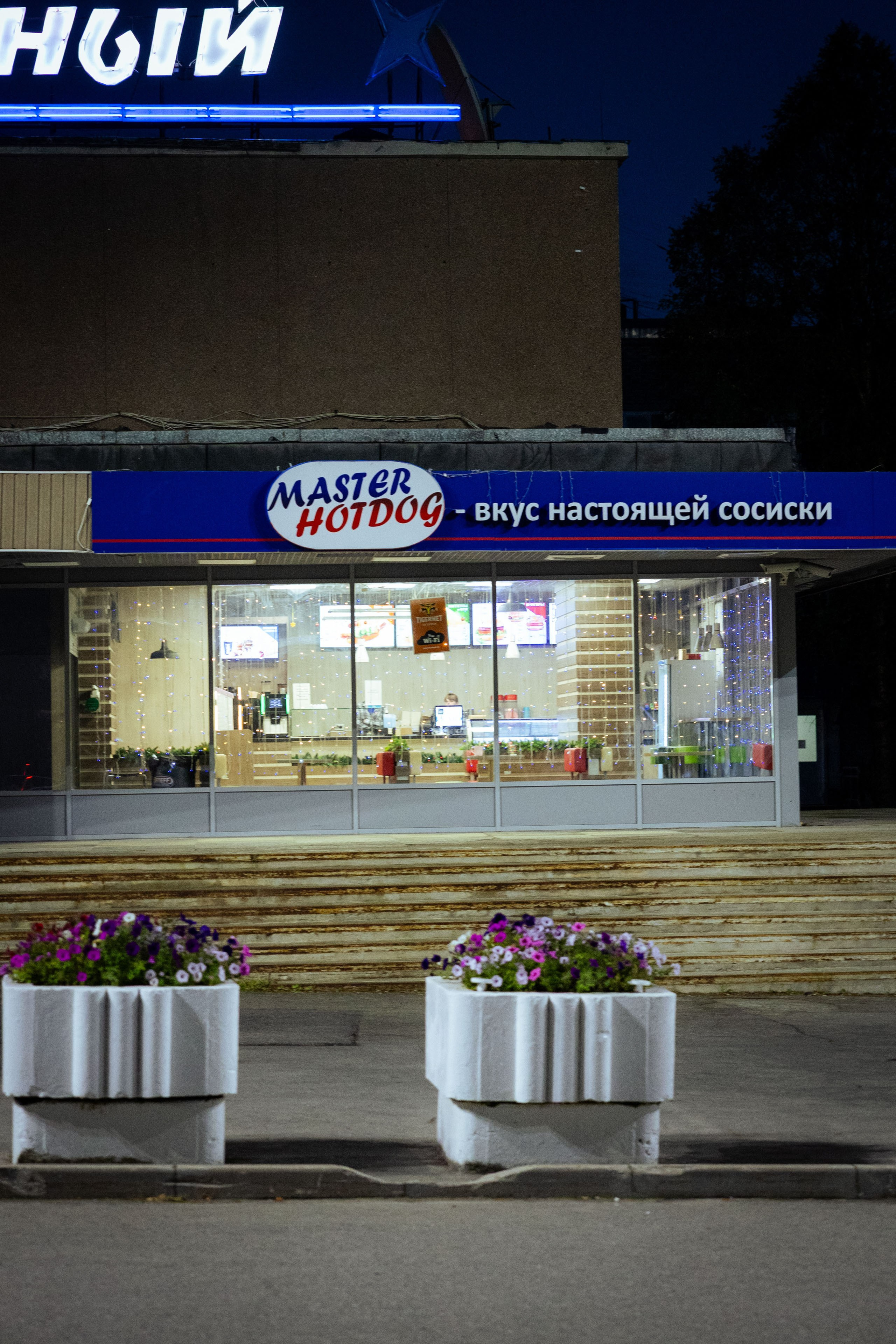 Кольский (осень 2025). Фотограф Виноградов Константин