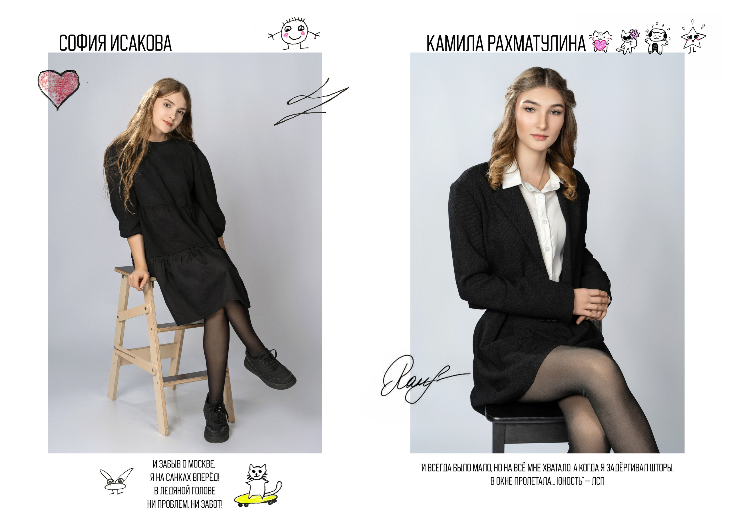 «Классик» 4300р. 15-17 разворотов (30-34 страниц). Семейный и детский фотограф в Нефтеюганске Виктория Кудрявцева