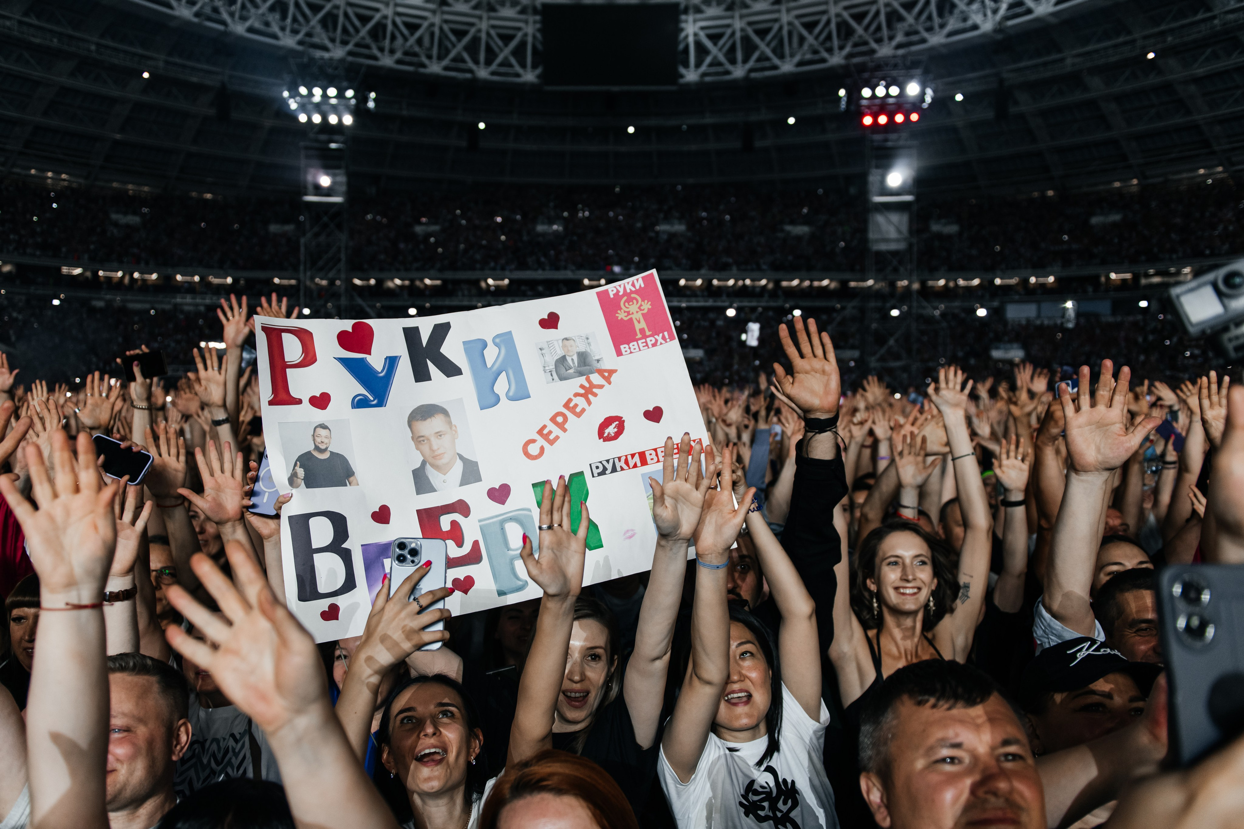 Руки ВВерх!. ДИНА МИХНЕВА спортивный фотограф Москва